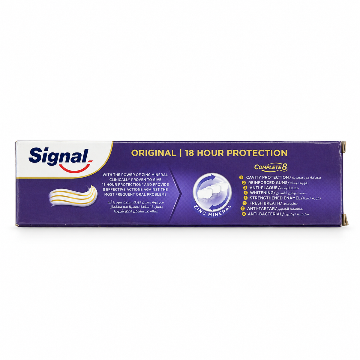 Signal Complete 8 Original Toothpaste 75 ml- سيجنال كومبليت ٨ أوريجينال معجون أسنان ٧٥ مل