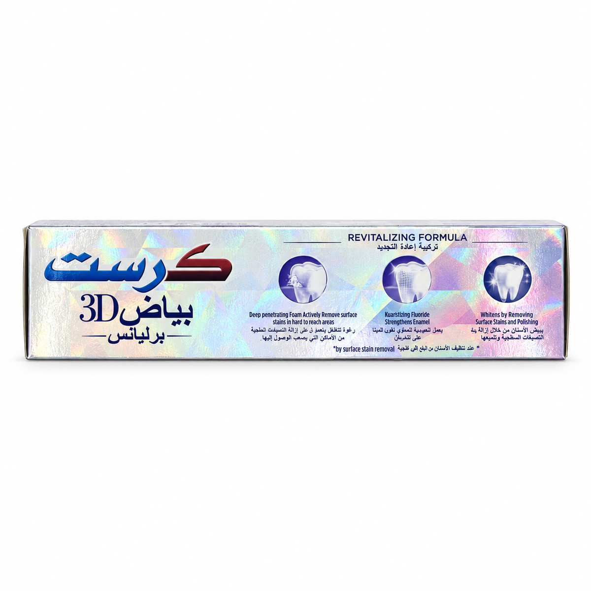 Crest 3D White Brilliance Perfection Mint Toothpaste 75 ml- كرست ثري دي وايت بريليانس بيرفكشن معجون أسنان بالنعناع ٧٥ مل