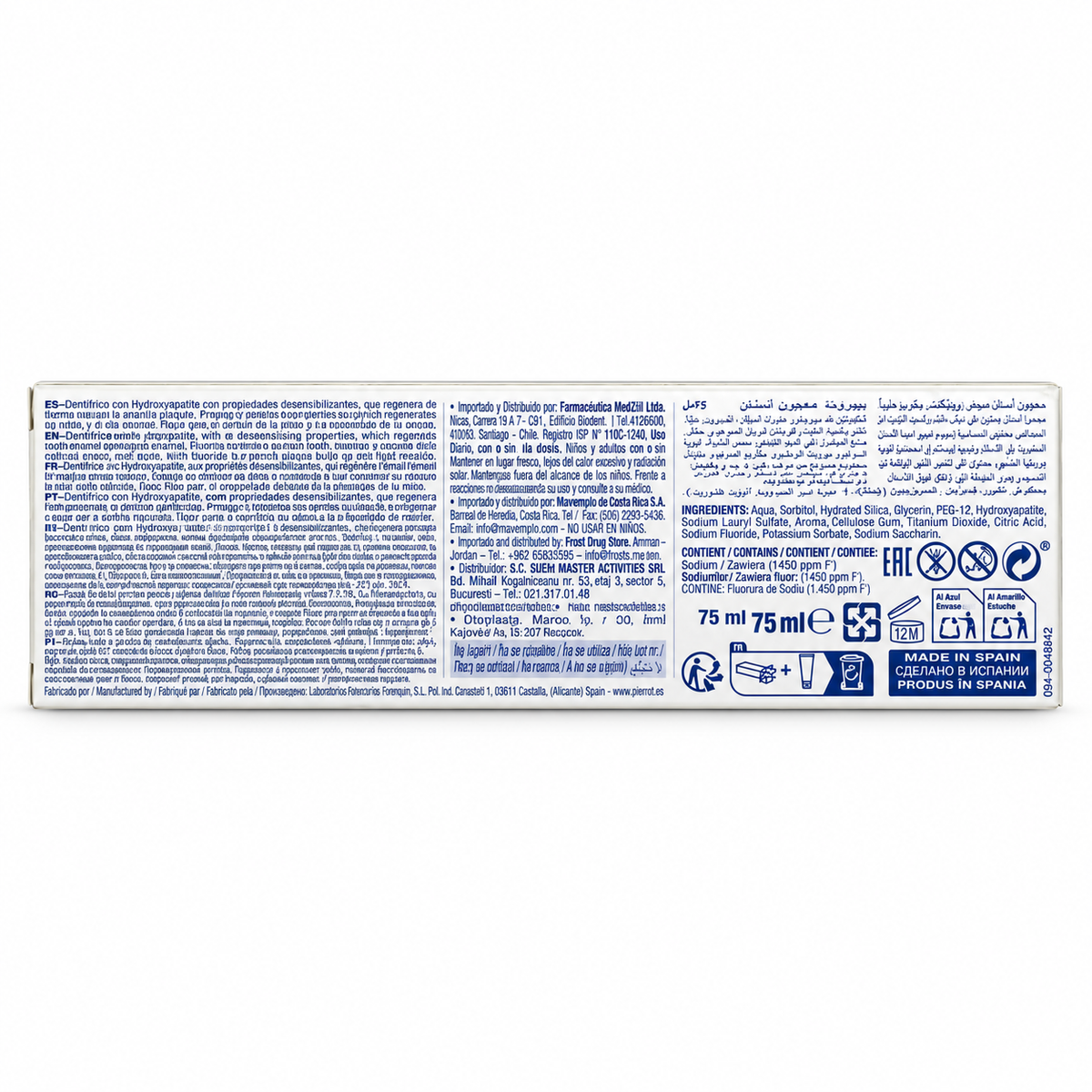 Pierrot Whitening Protect Toothpaste 75 ml- بيروت وايتنينج بروتكت معجون أسنان للتبييض والحماية ٧٥ مل