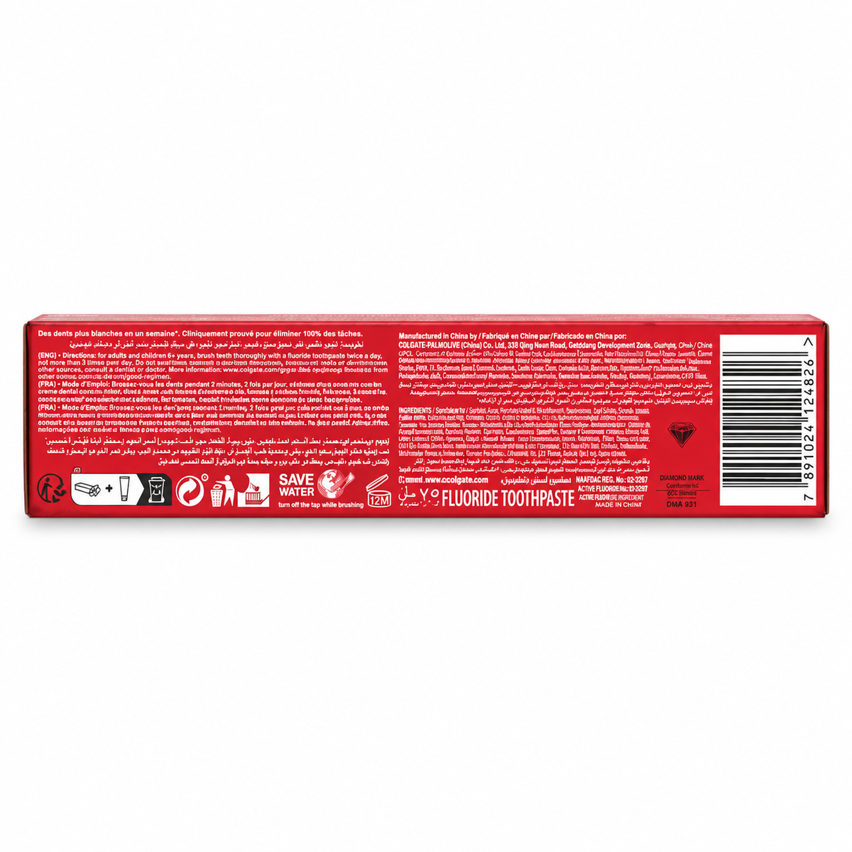 Colgate Optic White Sparkling White Toothpaste 75 ml- كولجيت أوبتيك وايت سباركلينج وايت معجون أسنان لبياض ناصع ٧٥ مل