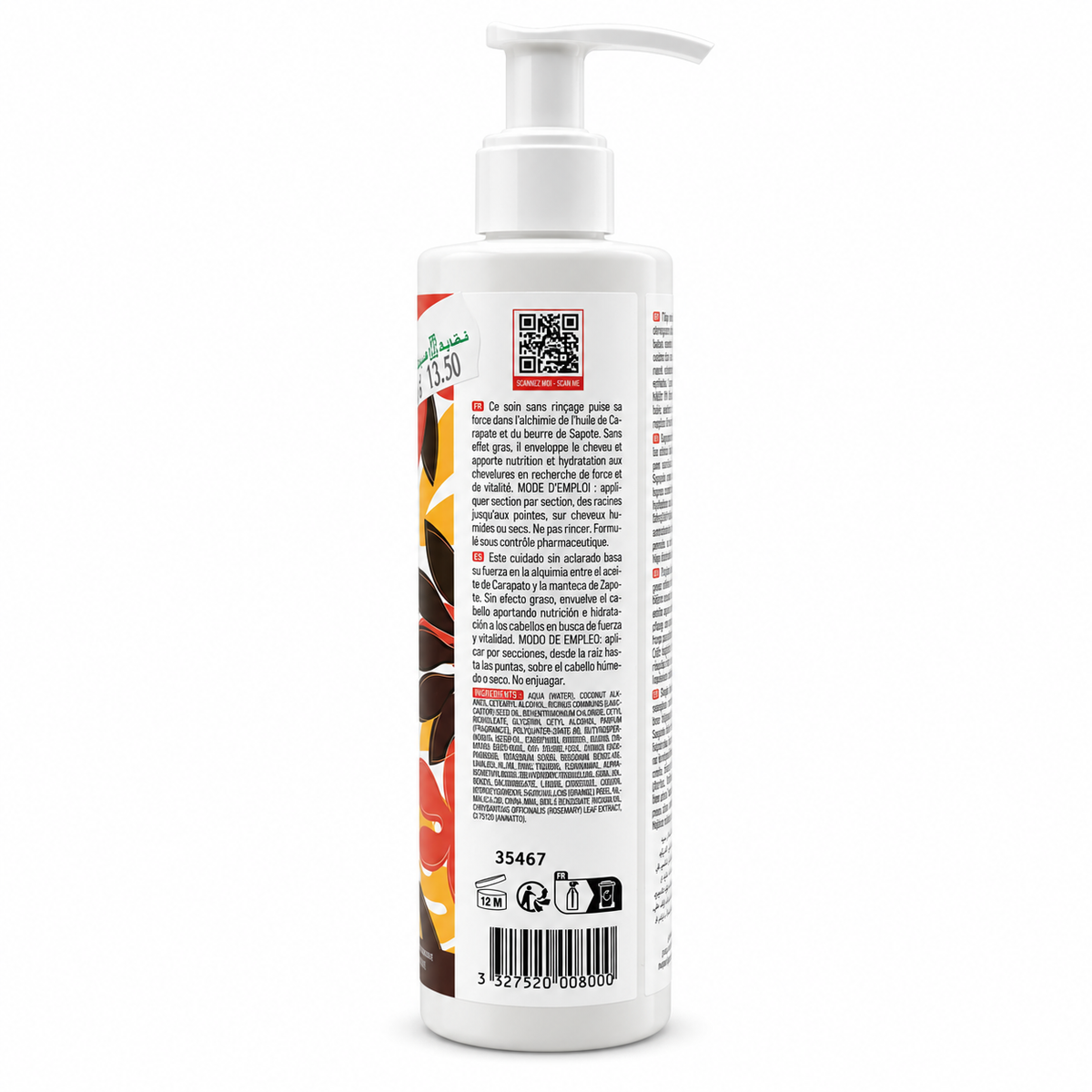 Activilong Actiforce Leave-In Black Castor Oil & Sapote 240 ml- أكتيفيلونغ أكتيفورس كريم دون شطف بزيت الخروع الأسود والسابوت ٢٤٠ مل