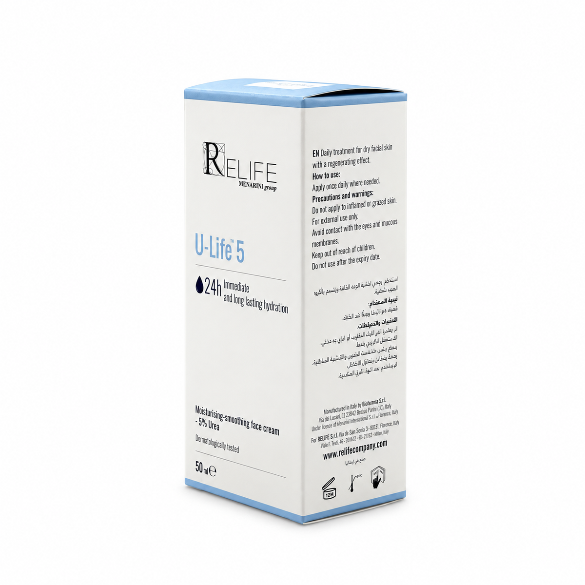 RELIFE U-Life 5 Moisturising-Smoothing Face Cream 5% Urea 50 ml - ريلايف يو لايف ٥ كريم مرطب ومنعم للوجه باليوريا ٥٪ ٥٠ مل