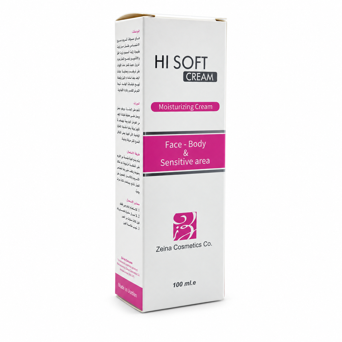 HI SOFT Moisturizing Cream 100 ml - هاي سوفت كريم مرطب ١٠٠ مل