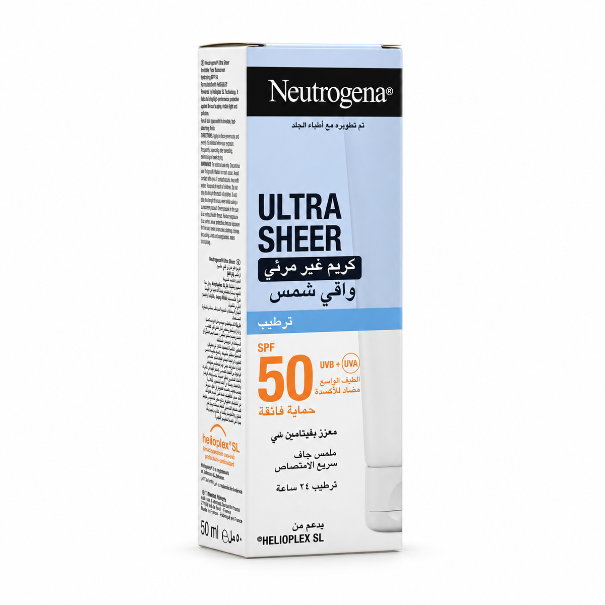 Neutrogena Ultra Sheer Invisible Cream Sunscreen Hydration SPF 50 - نيوتروجينا ألترا شير كريم واقي الشمس غير المرئي المرطب بعامل حماية ٥٠