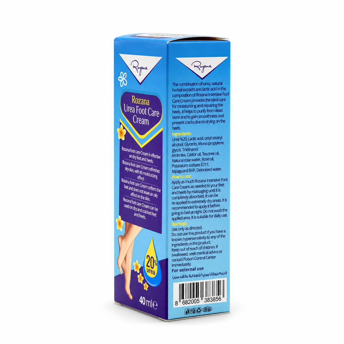 Rozana Urea Foot Care Cream 20% 40 ml - روزانا كريم العناية بالقدمين باليوريا ٢٠٪ بحجم ٤٠ مل