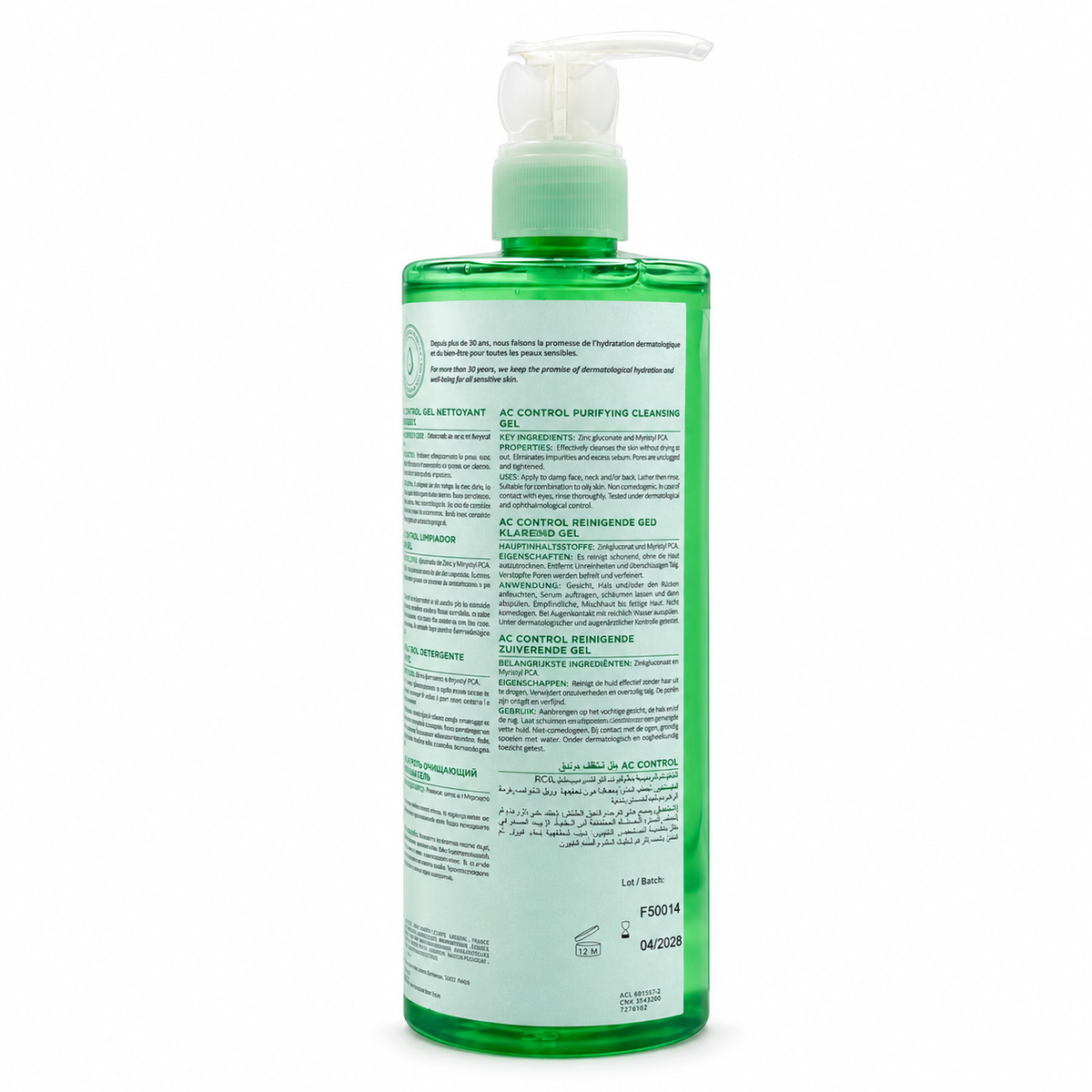 TOPICREM AC CONTROL Purifying Cleansing Gel 400 ml - توبيكريم إيه سي كنترول جل التنظيف المنقي ٤٠٠ مل