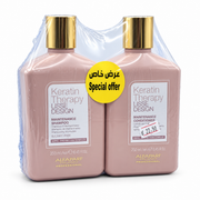 ALFAPARF MILANO PROFESSIONAL Keratin Therapy Lisse Design Maintenance Shampoo 250 ml + Conditioner 250 ml Special Offer - عرض خاص ألفابارف ميلانو بروفيشنال كيراتين ثيرابي ليس ديزاين شامبو ٢٥٠ مل وبلسم ٢٥٠ مل للعناية بعد الفرد