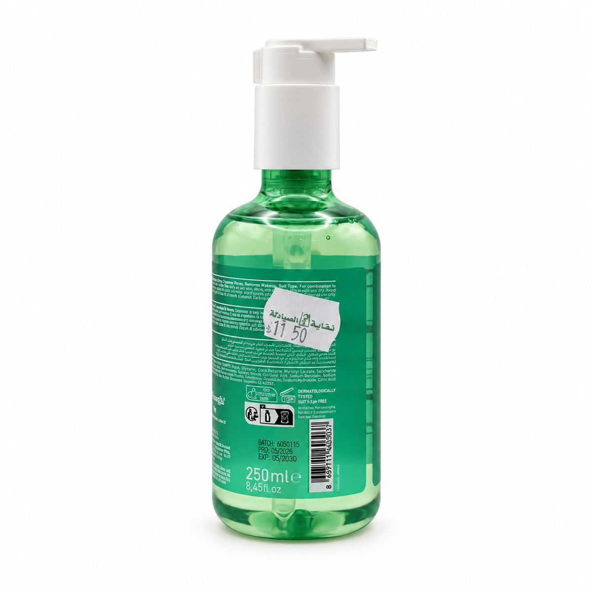 BIOBALANCE Hello Clean Acid Clarity Oil Control Face Wash 250 ml - بيوبالانس هيلو كلين أسيد كلاريتي غسول الوجه للتحكم بالدهون ٢٥٠ مل