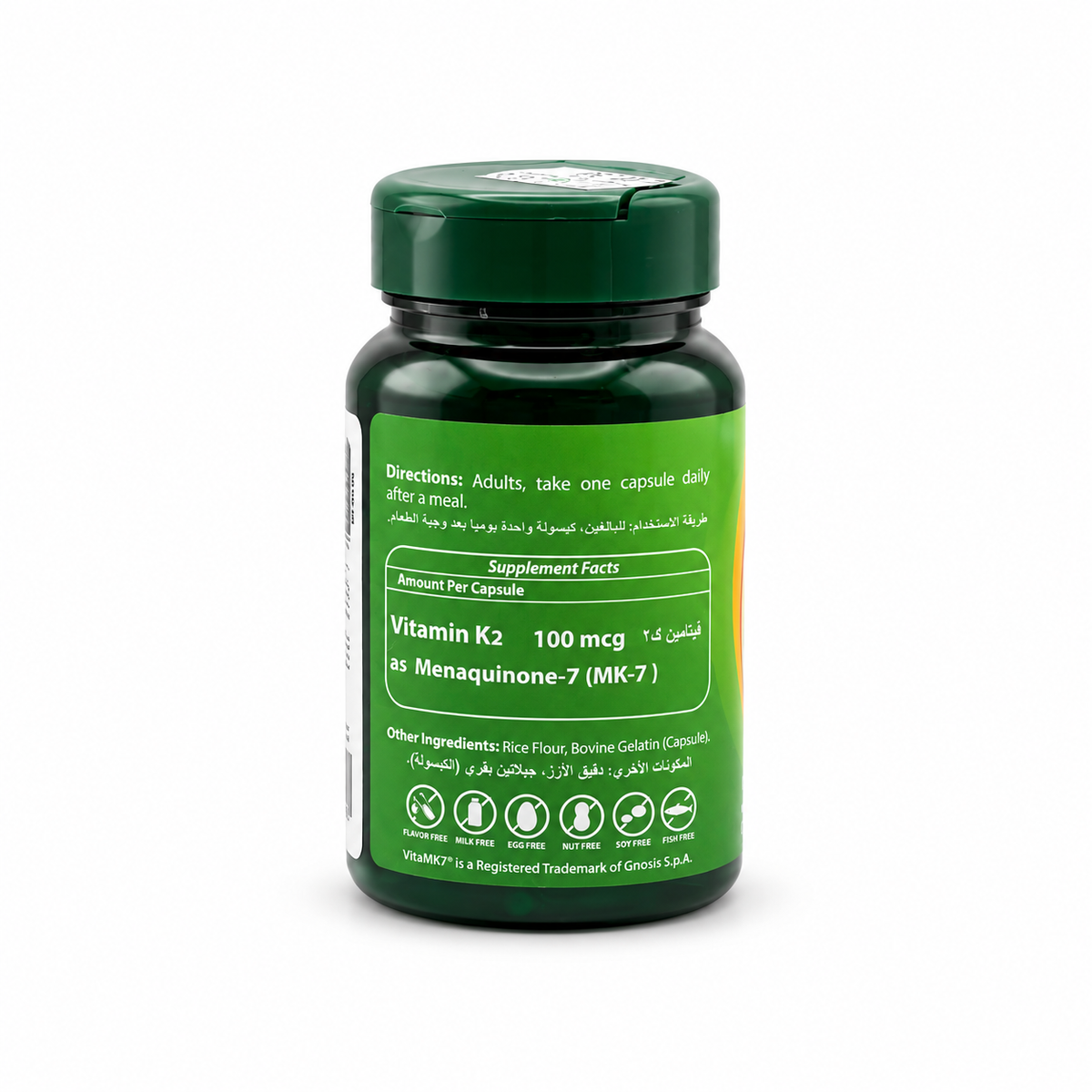 BioEnergyTech BioK2 Vitamin K2 MK-7 100 mcg 30 Capsules - بايو إنرجي تك بايو ك٢ فيتامين ك٢ إم كيه ٧ بتركيز ١٠٠ ميكروغرام ٣٠ كبسولة