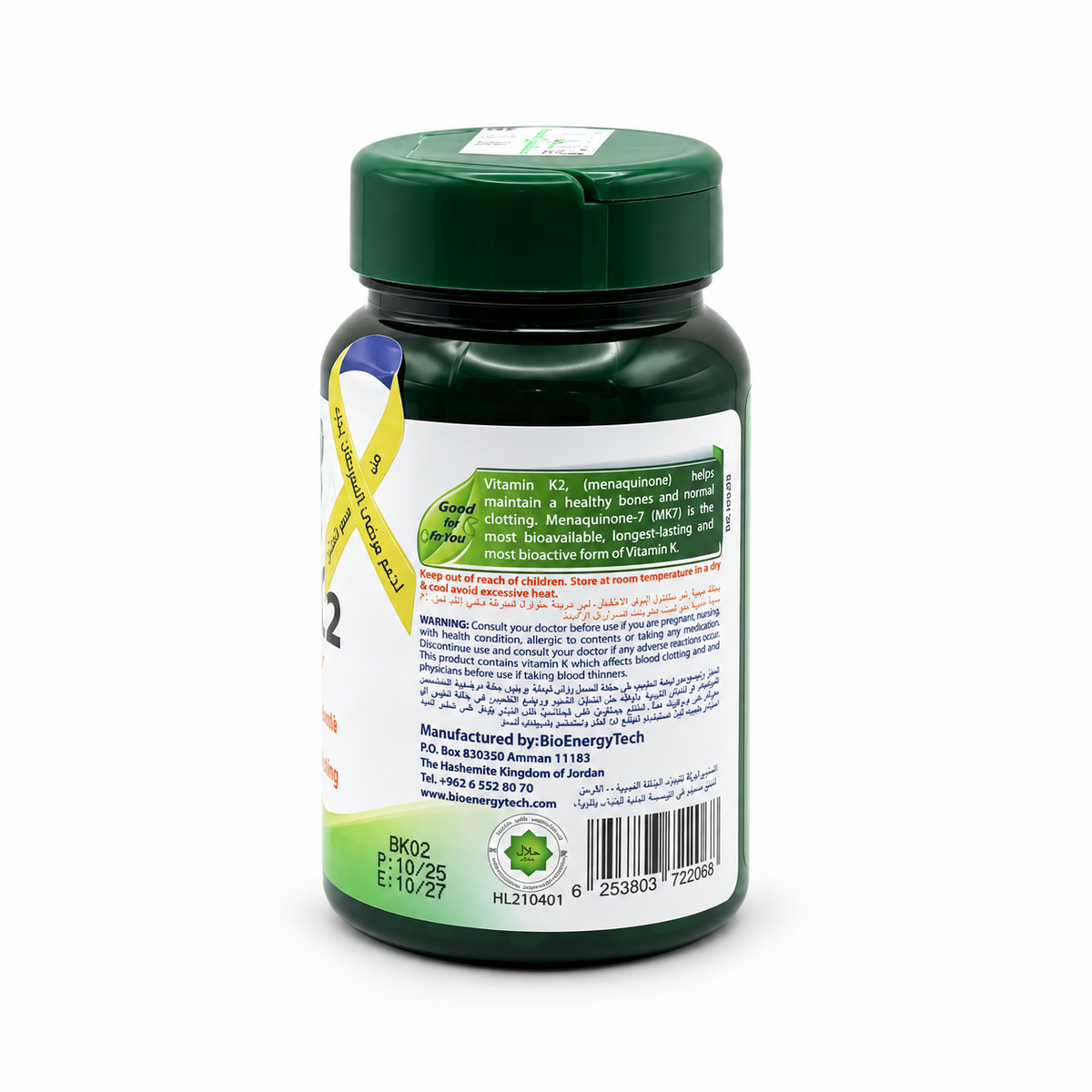 BioEnergyTech BioK2 Vitamin K2 MK-7 100 mcg 30 Capsules - بايو إنرجي تك بايو ك٢ فيتامين ك٢ إم كيه ٧ بتركيز ١٠٠ ميكروغرام ٣٠ كبسولة