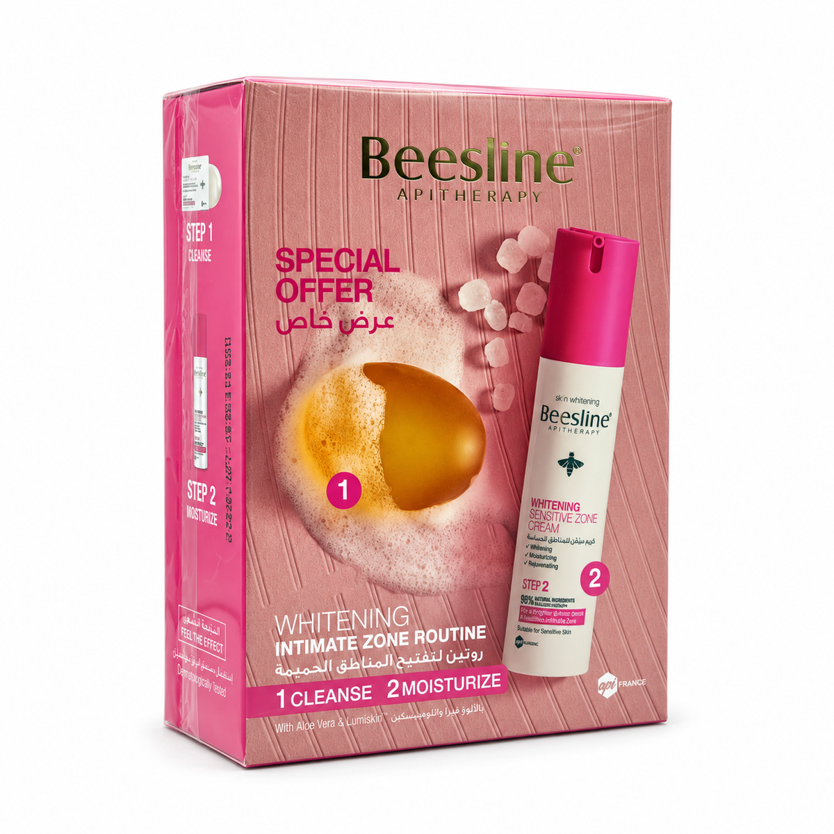 Beesline Whitening Intimate Zone Routine Soap 110 g + Cream 50 ml Special Offer - عرض خاص بيزلين روتين تفتيح المناطق الحساسة صابونة ١١٠ غم وكريم ٥٠ مل