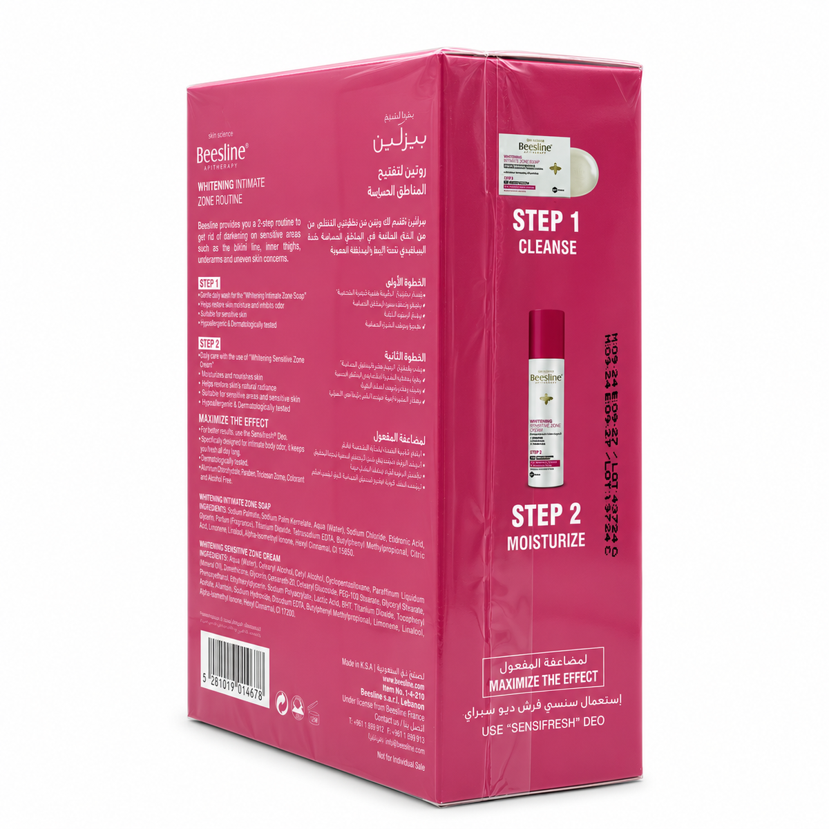 Beesline Whitening Intimate Zone Routine Soap 110 g + Cream 50 ml Special Offer - عرض خاص بيزلين روتين تفتيح المناطق الحساسة صابونة ١١٠ غم وكريم ٥٠ مل