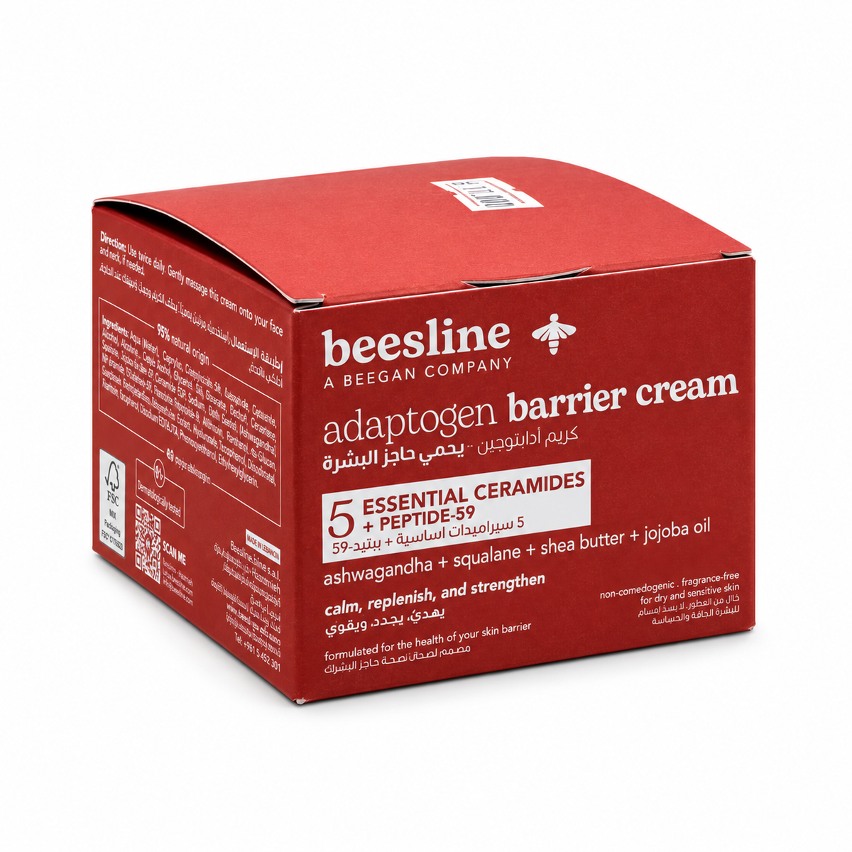 Beesline Adaptogen Barrier Cream 50 ml - بيزلين أدابتوجين كريم دعم حاجز البشرة ٥٠ مل