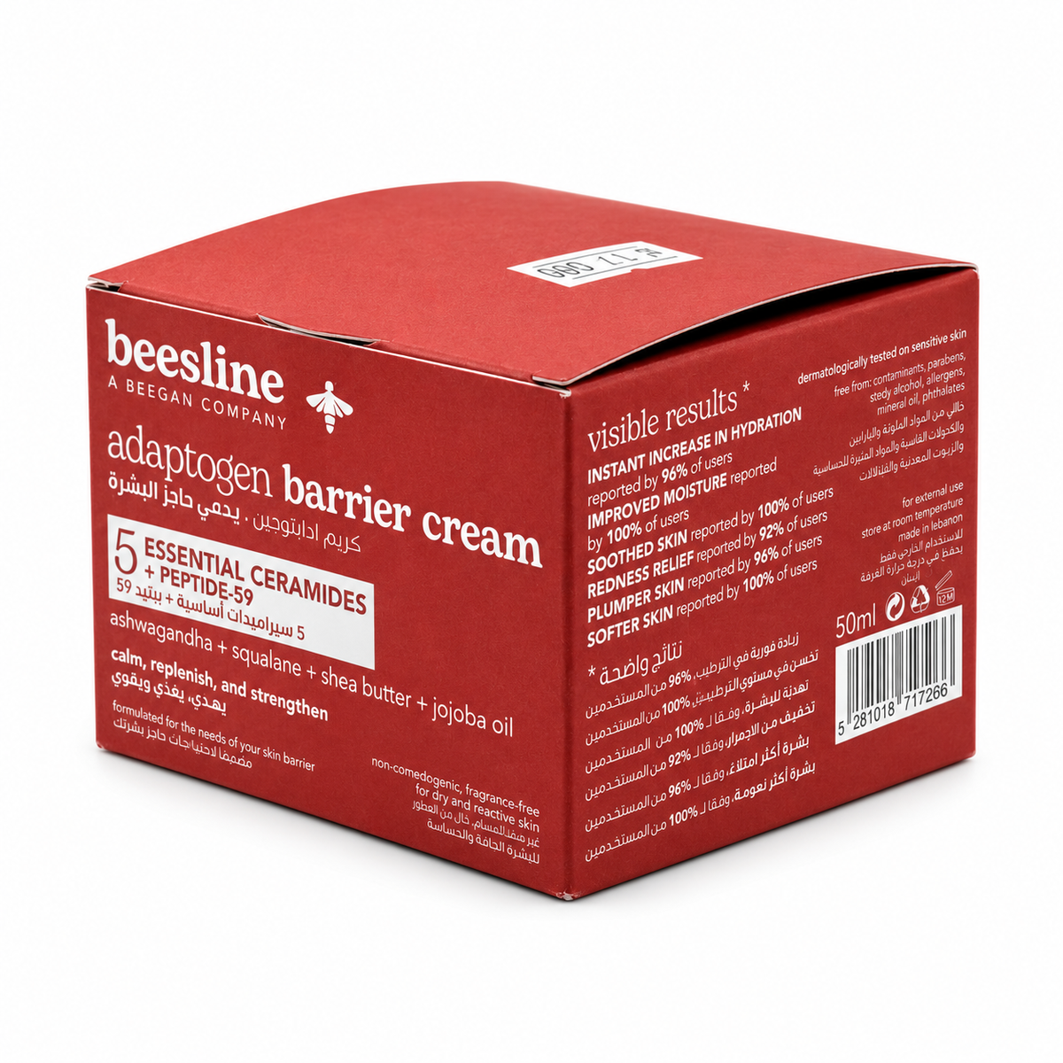 Beesline Adaptogen Barrier Cream 50 ml - بيزلين أدابتوجين كريم دعم حاجز البشرة ٥٠ مل
