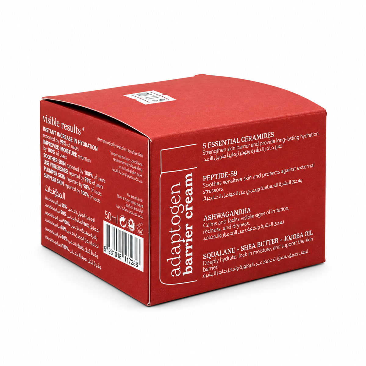 Beesline Adaptogen Barrier Cream 50 ml - بيزلين أدابتوجين كريم دعم حاجز البشرة ٥٠ مل