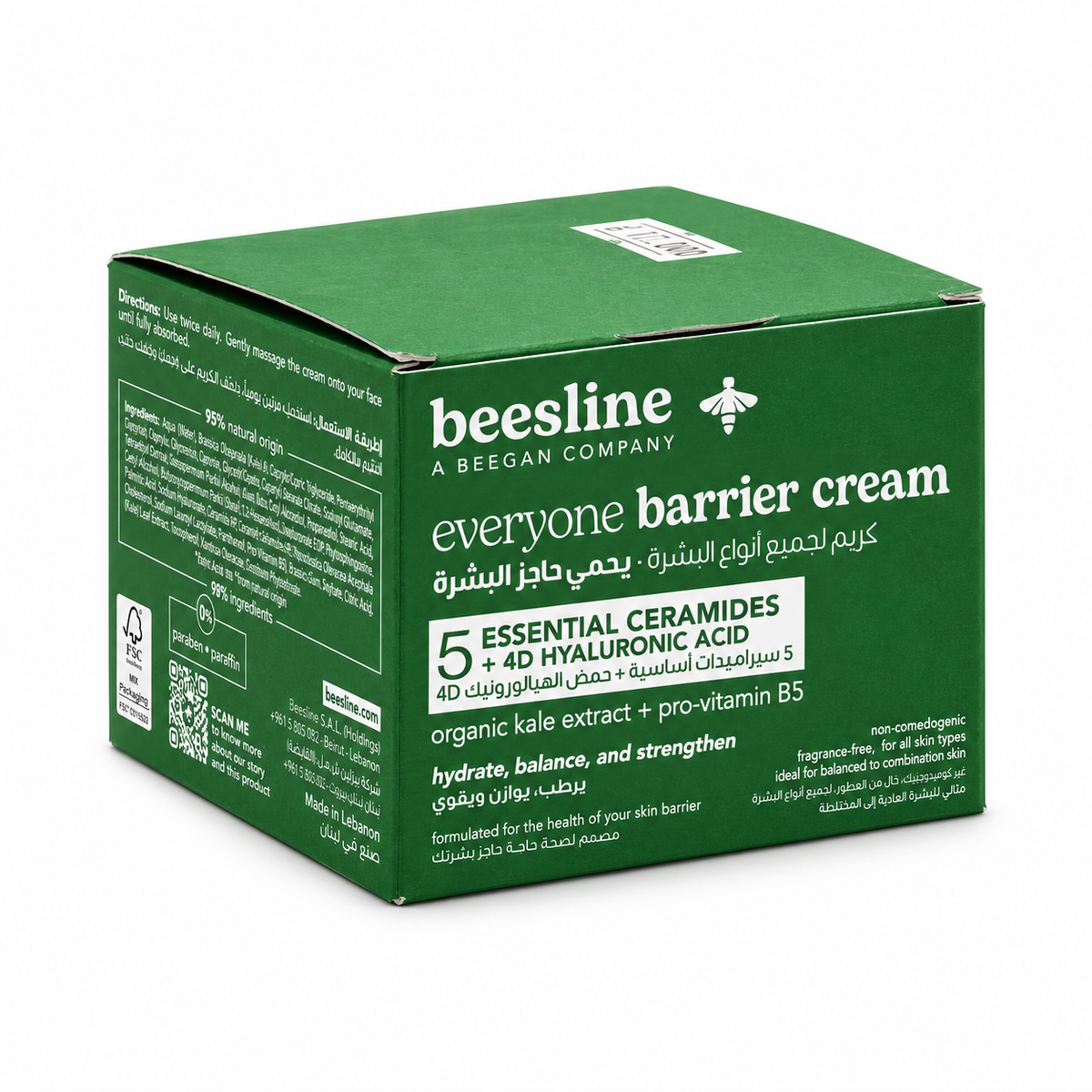Beesline Everyone Barrier Cream 50 ml - بيزلين إيفري ون كريم دعم حاجز البشرة ٥٠ مل