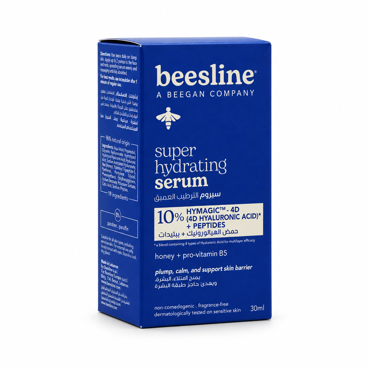 Beesline Super Hydrating Serum 30 ml - بيزلين سيروم الترطيب العميق  ٣٠ مل