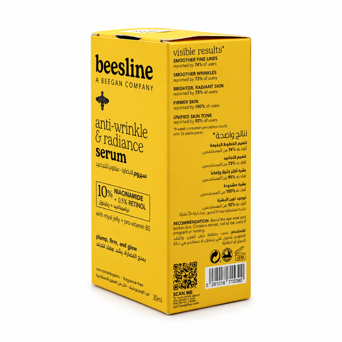 Beesline Anti-Wrinkle & Radiance Serum 30 ml - بيزلين سيروم النضارة المقاوم للتجاعيد  ٣٠ مل