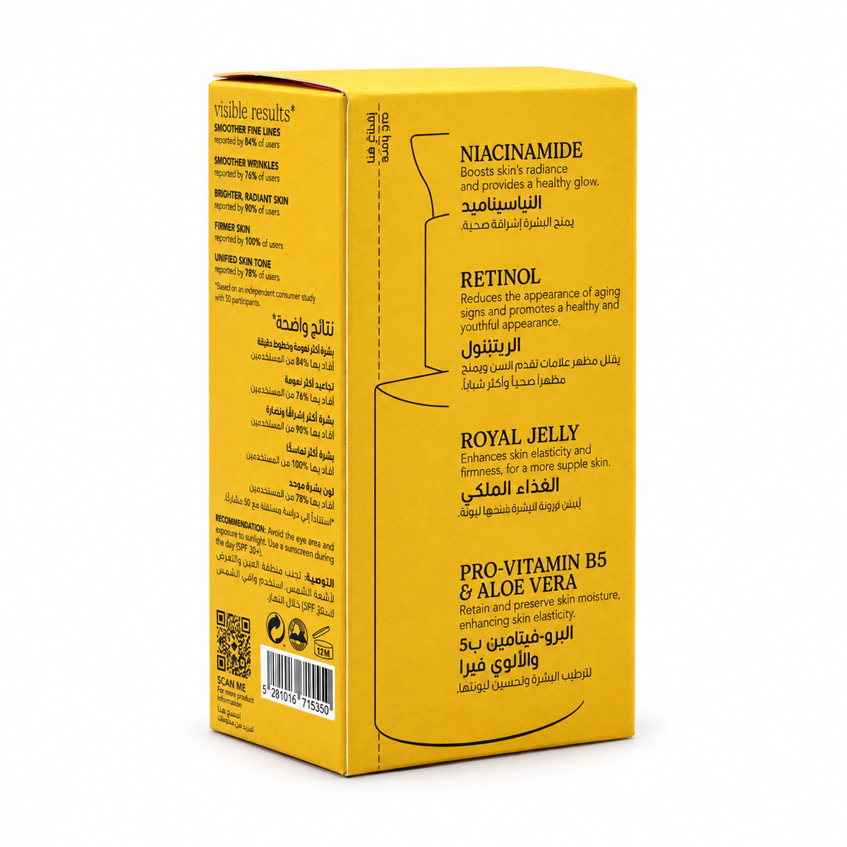 Beesline Anti-Wrinkle & Radiance Serum 30 ml - بيزلين سيروم النضارة المقاوم للتجاعيد  ٣٠ مل