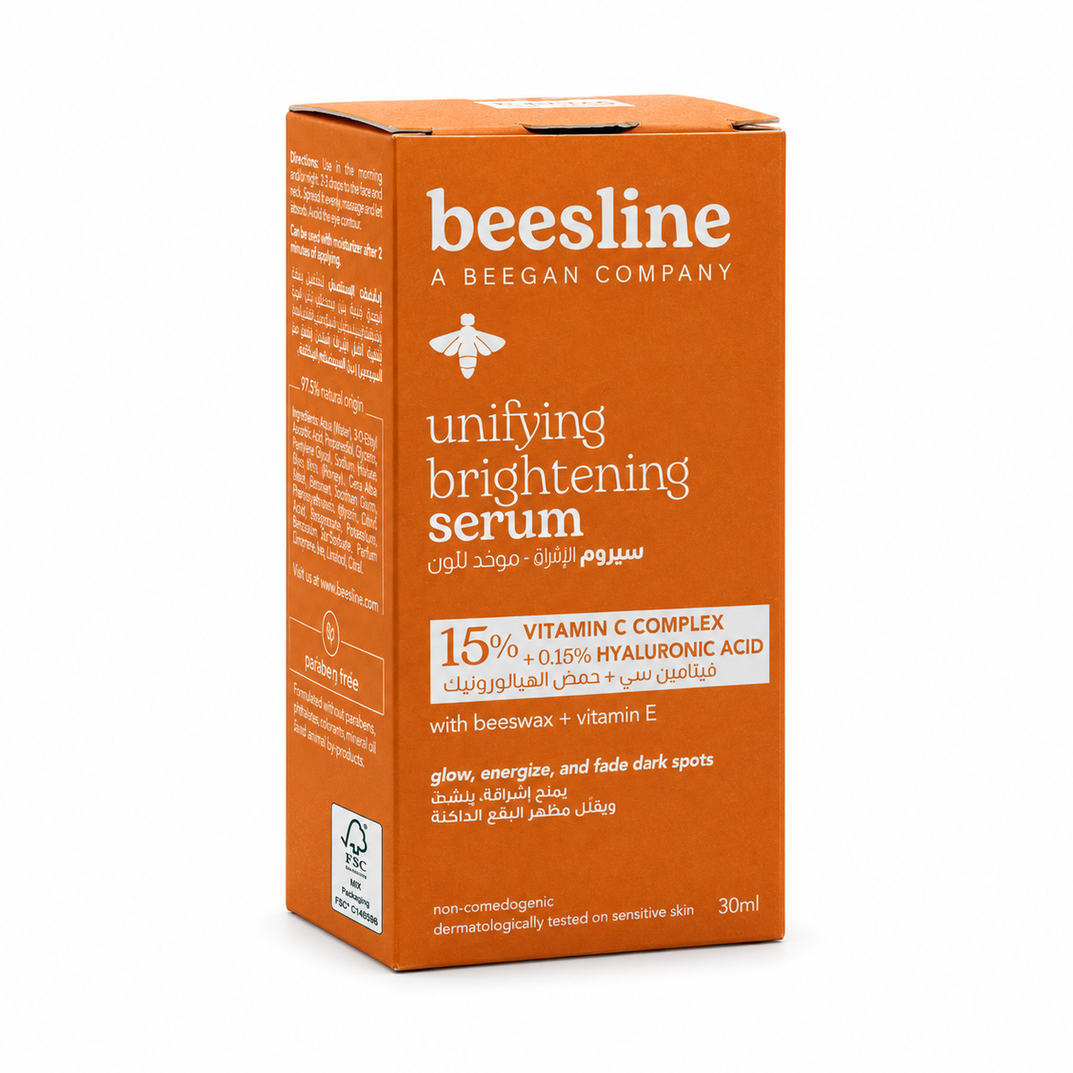 Beesline Unifying Brightening Serum 30 ml - بيزلين سيروم الإنارة الموحد للون٣٠ مل