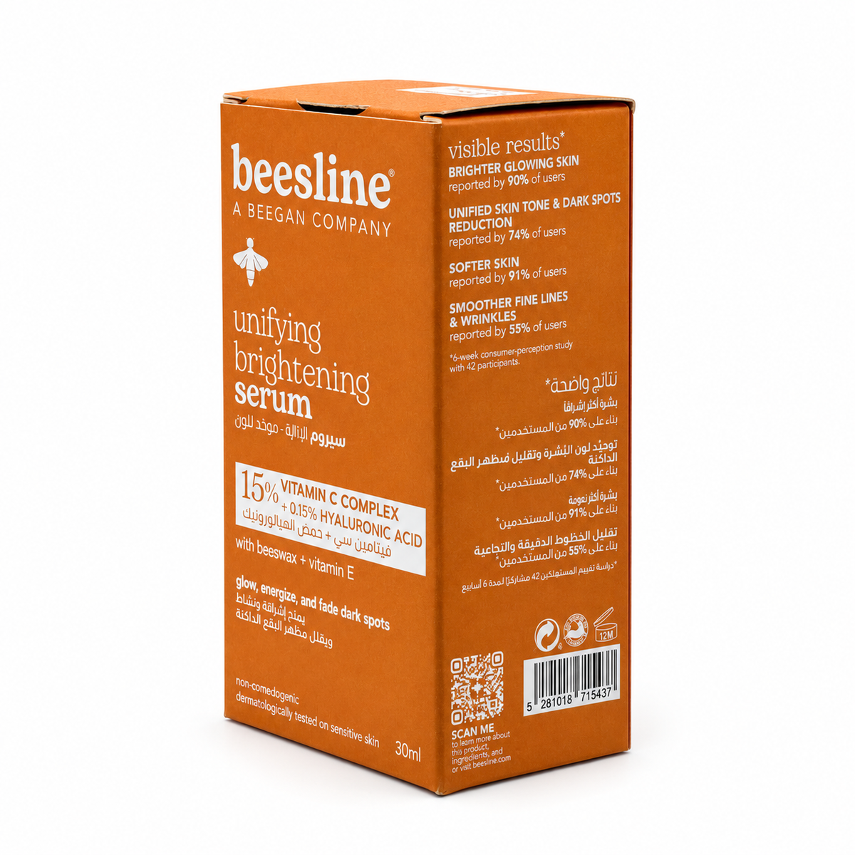 Beesline Unifying Brightening Serum 30 ml - بيزلين سيروم الإنارة الموحد للون٣٠ مل
