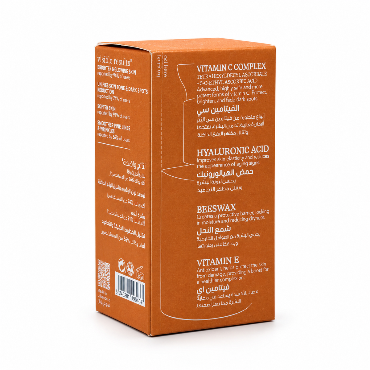 Beesline Unifying Brightening Serum 30 ml - بيزلين سيروم الإنارة الموحد للون٣٠ مل