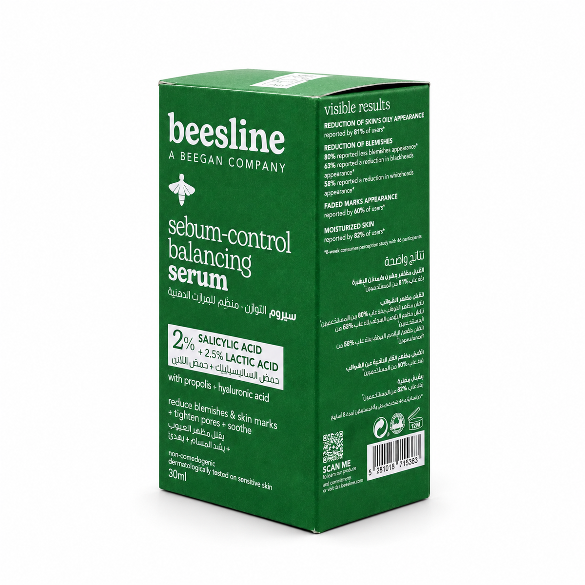 Beesline Sebum-Control Balancing Serum 30 ml - بيزلين سيروم التوازن المقاوم للإفرازات الدهنية  ٣٠ مل