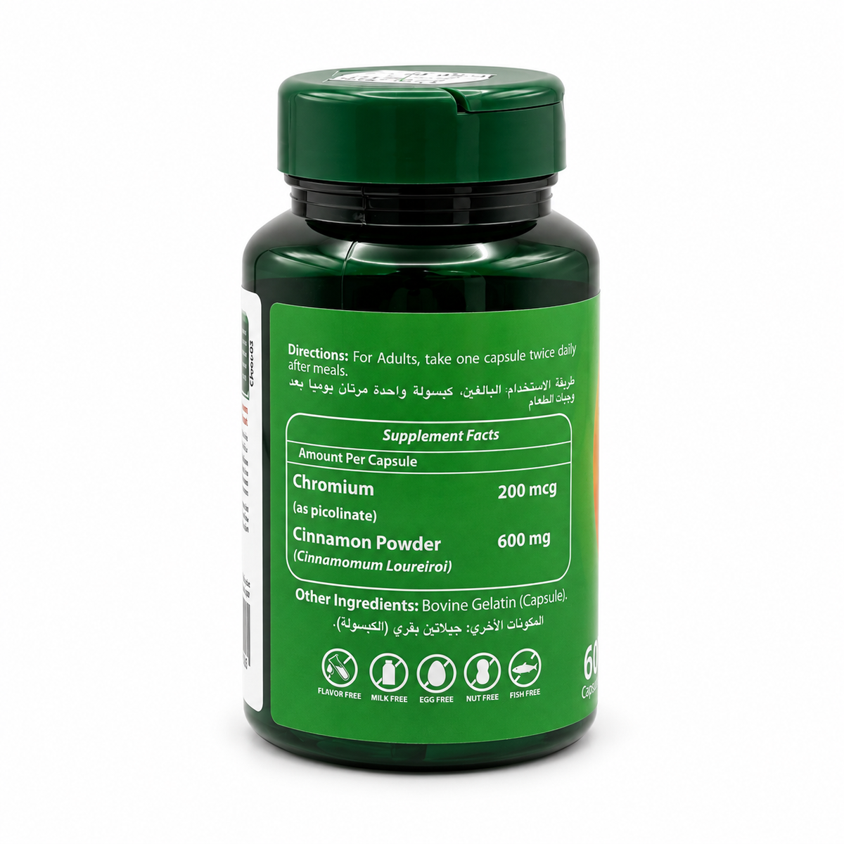 BioEnergyTech BioChromium Plus Cinnamon 200 mcg 60 Capsules - بايو إنرجي تك بايو كروميوم بلس سينامون ٢٠٠ ميكروغرام ٦٠ كبسولة