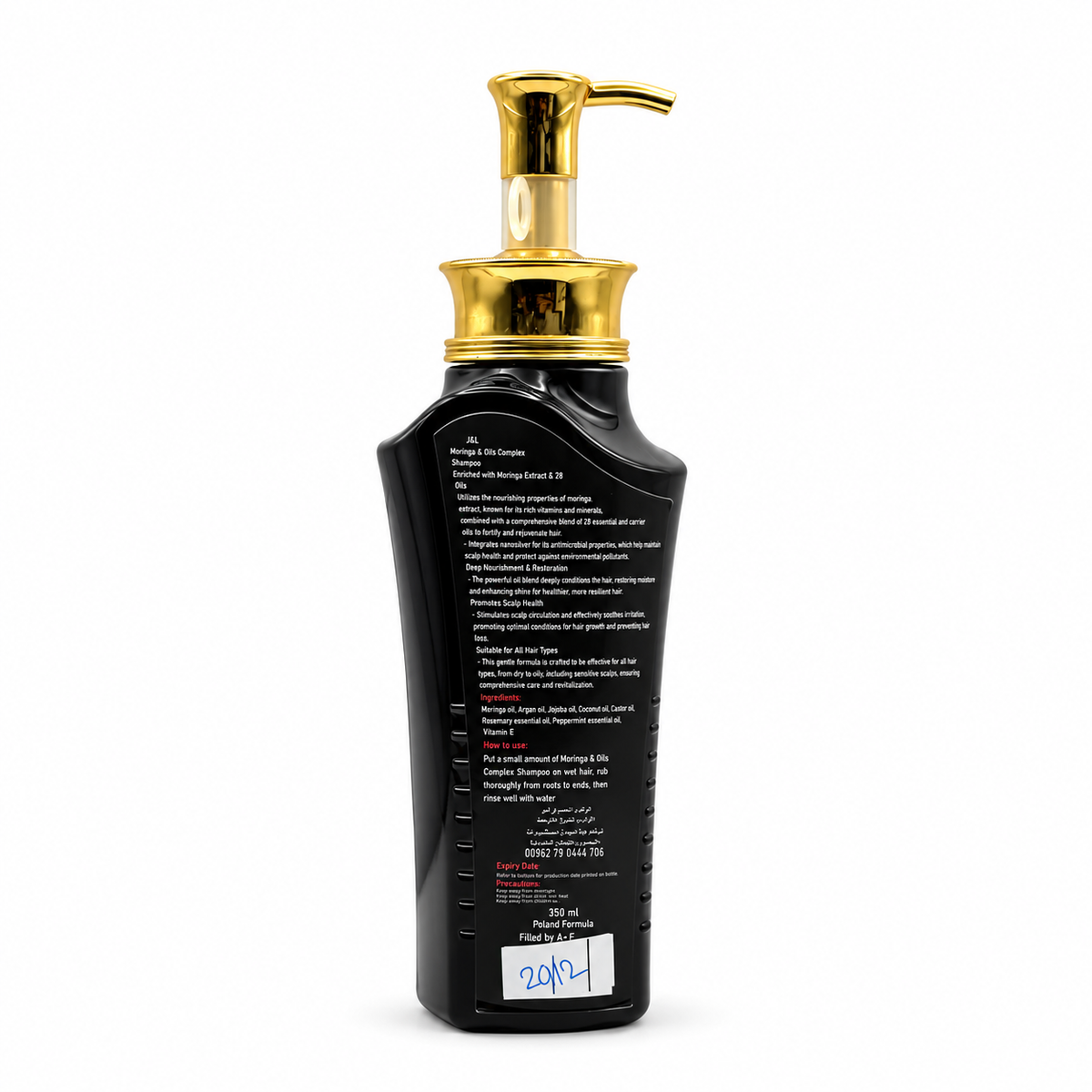J&L Moringa & Oils Complex Shampoo 350 ml - جي آند إل شامبو المورينجا ومركب الزيوت ٣٥٠ مل