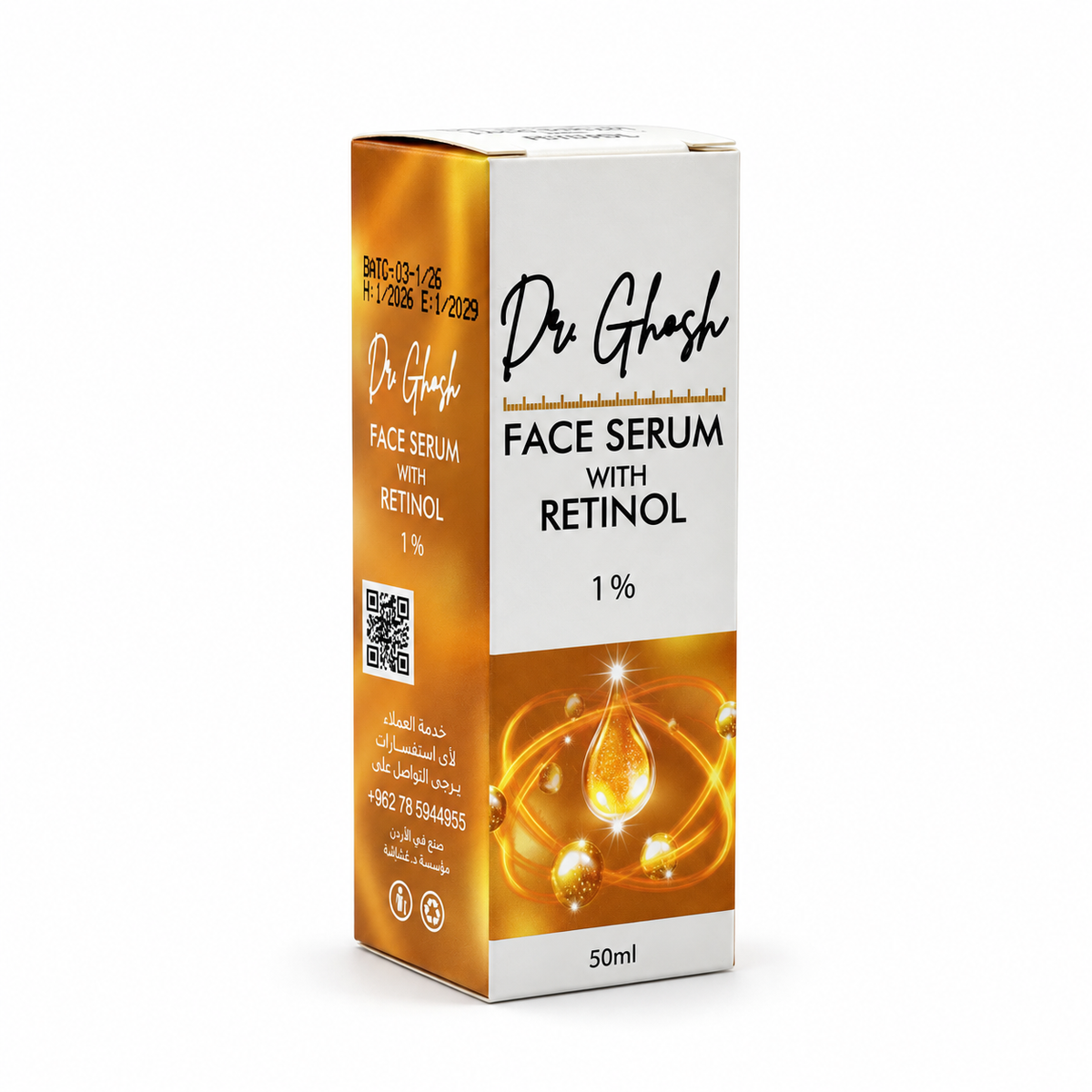 Dr. Ghash Face Serum with Retinol 1% 50 ml - دكتور غوش سيروم الوجه بالريتينول ١٪ ٥٠ مل