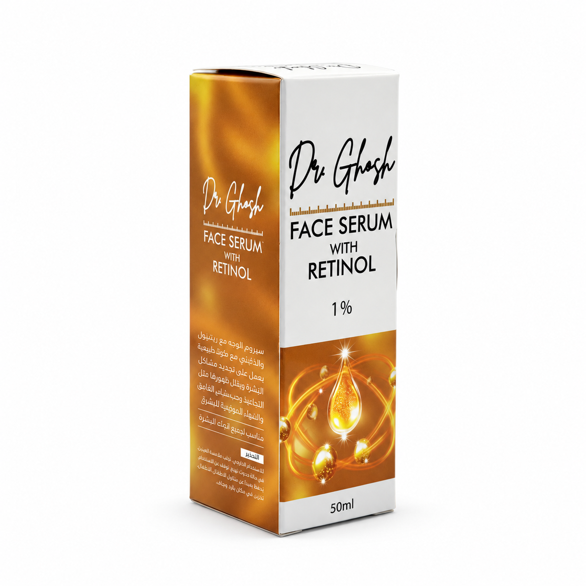 Dr. Ghash Face Serum with Retinol 1% 50 ml - دكتور غوش سيروم الوجه بالريتينول ١٪ ٥٠ مل