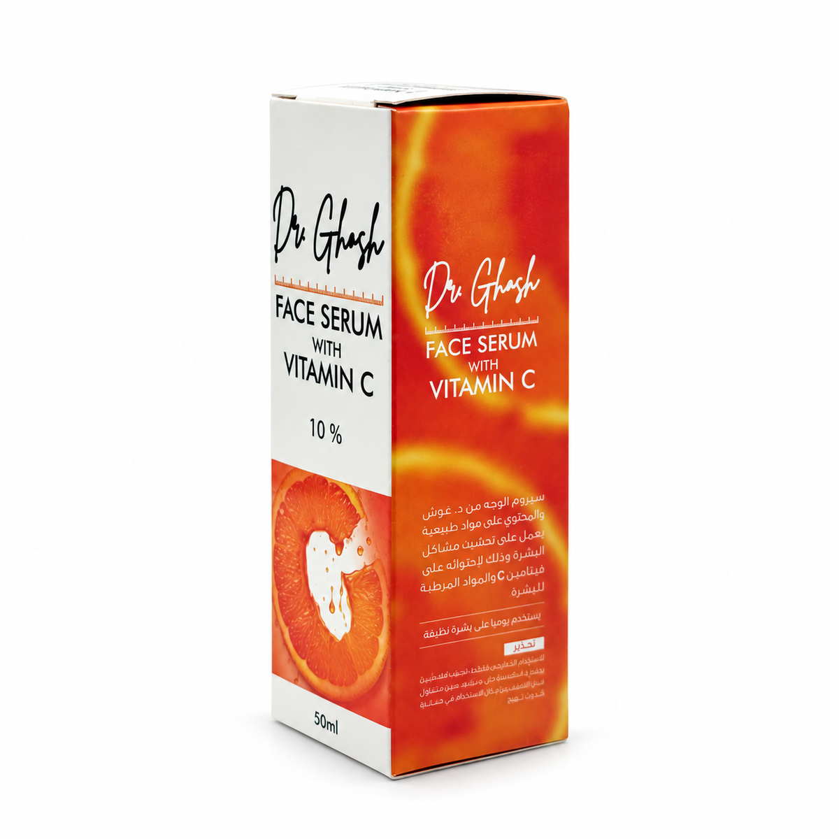 Dr. Ghash Face Serum with Vitamin C 10% 50 ml - دكتور غوش سيروم الوجه بفيتامين سي ١٠٪ ٥٠ مل