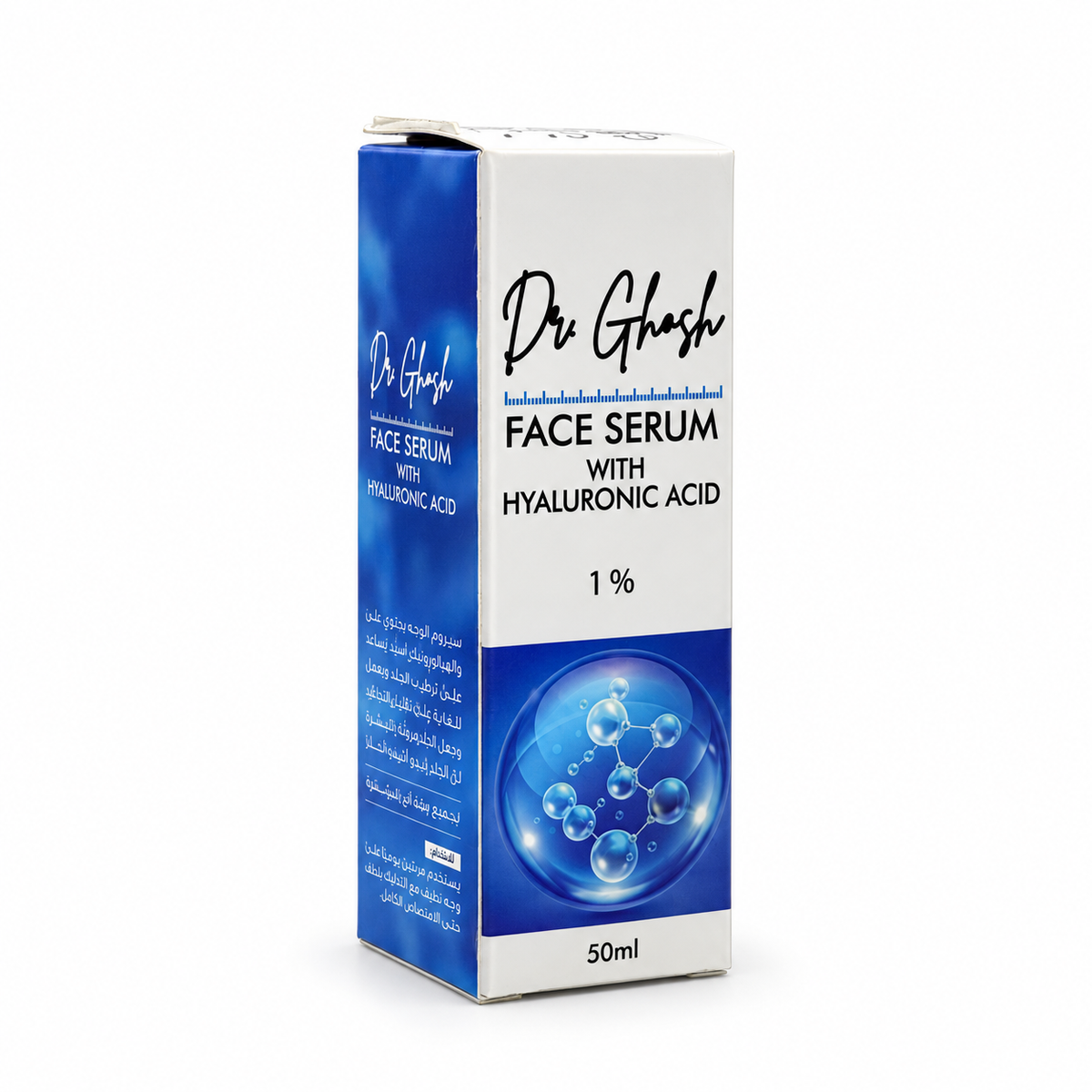 Dr. Ghash Face Serum with Hyaluronic Acid 1% 50 ml - دكتور غوش سيروم الوجه بحمض الهيالورونيك ١٪ ٥٠ مل