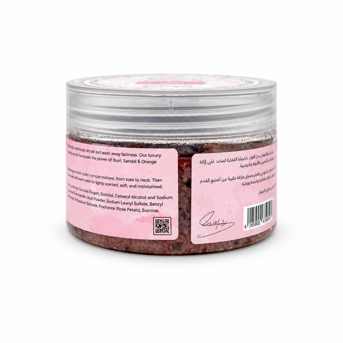 Raghad Organics La Dentelle Body Scrub - رغد أورجانيكس لا دانتيل مقشر الجسم