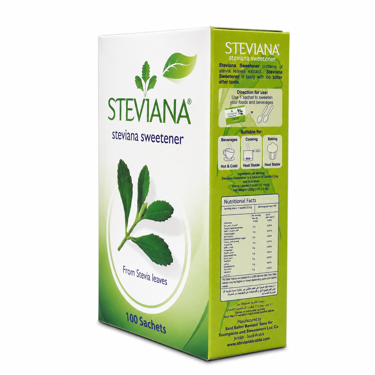Steviana Sweetener 100 Sachets 250 g- مُحلّي ستيفيانا ١٠٠ كيس ٢٥٠ غرام