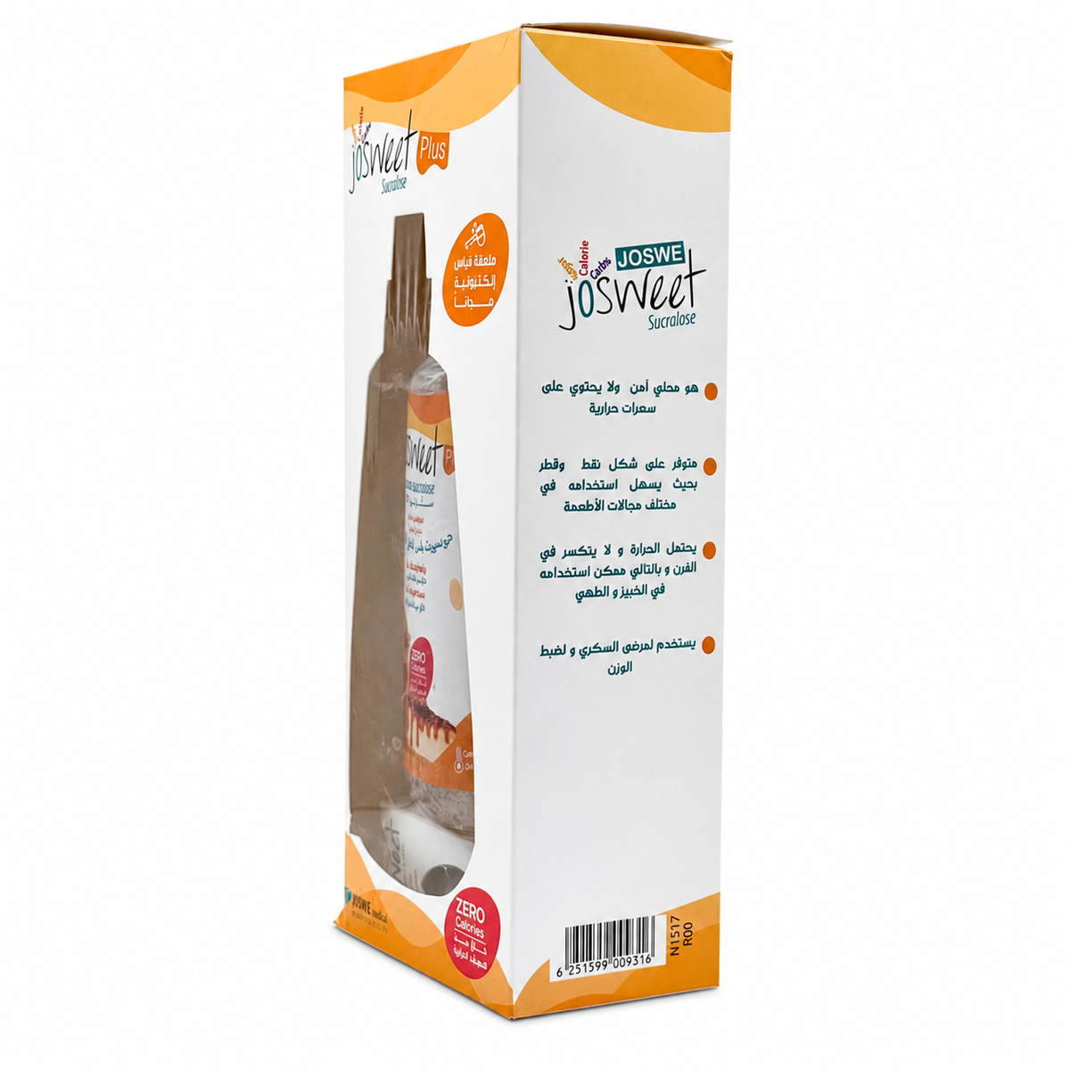 Josweet Plus Sugar Free Sweetener Syrup 250 ml with Free Measuring Spoon -شراب جوسويت بلس المُحلّي الخالي من السكر ٢٥٠ مل مع ملعقة قياس مجانية