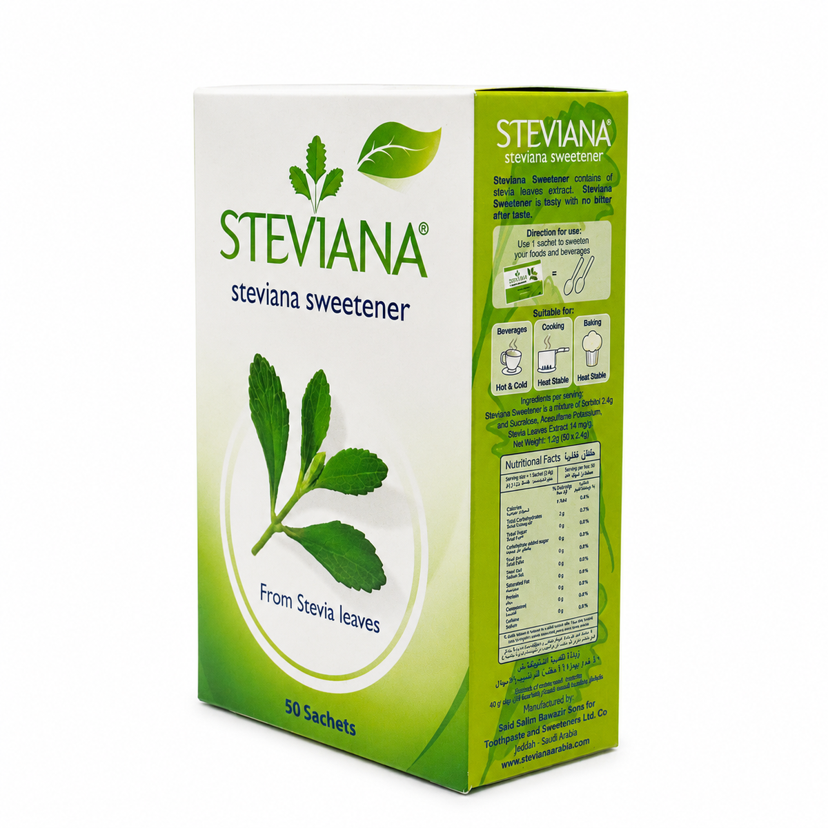 Steviana Sweetener 50 Sachets 125g- مُحلّي ستيفيانا ٥٠ كيس ١٢٥ غرام