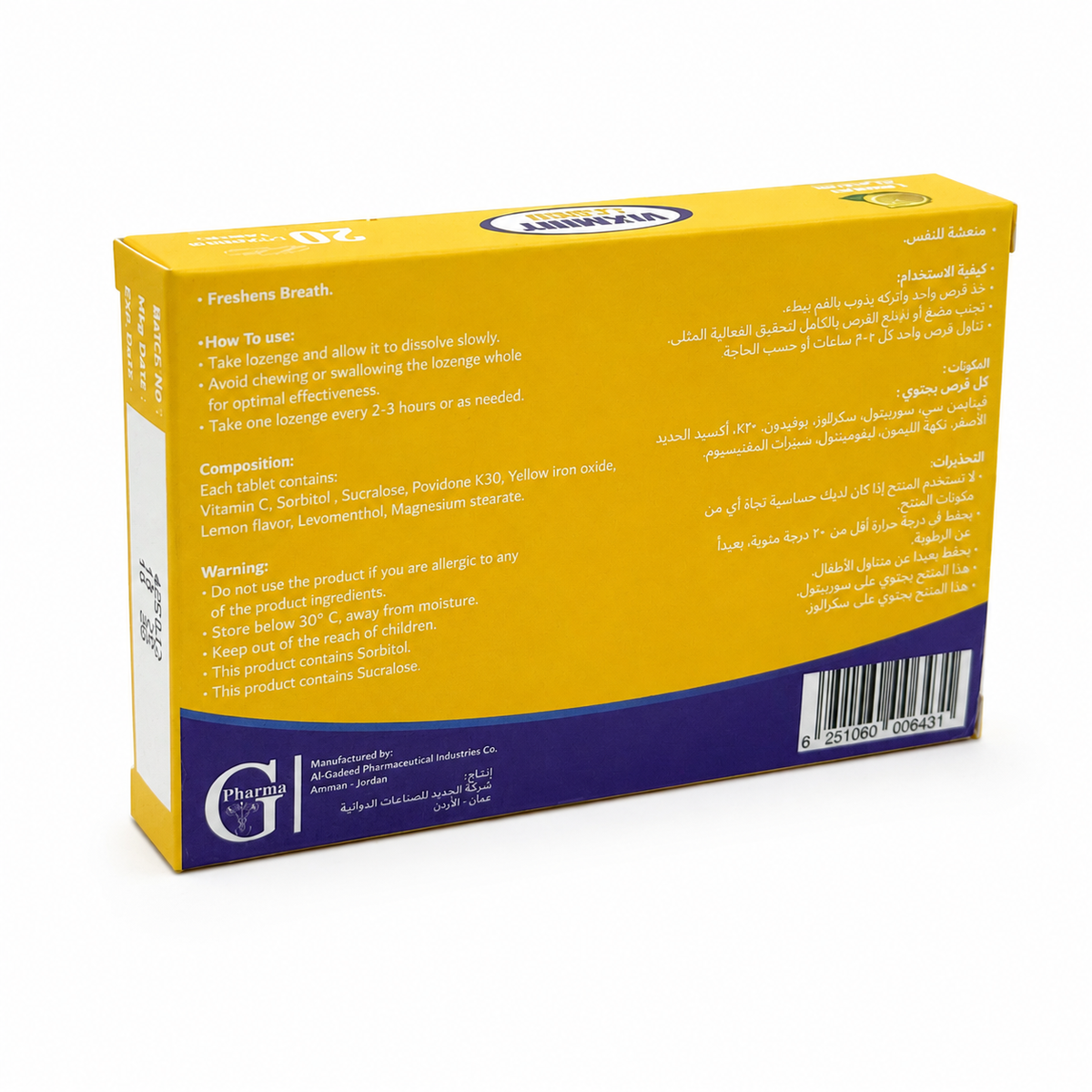 ALGADEED VIX MINT Lemon Refreshing Throat 20 Lozenges - الجديد فيكس مينت أقراص استحلاب منعشة للحلق بنكهة الليمون ٢٠ قرصًا