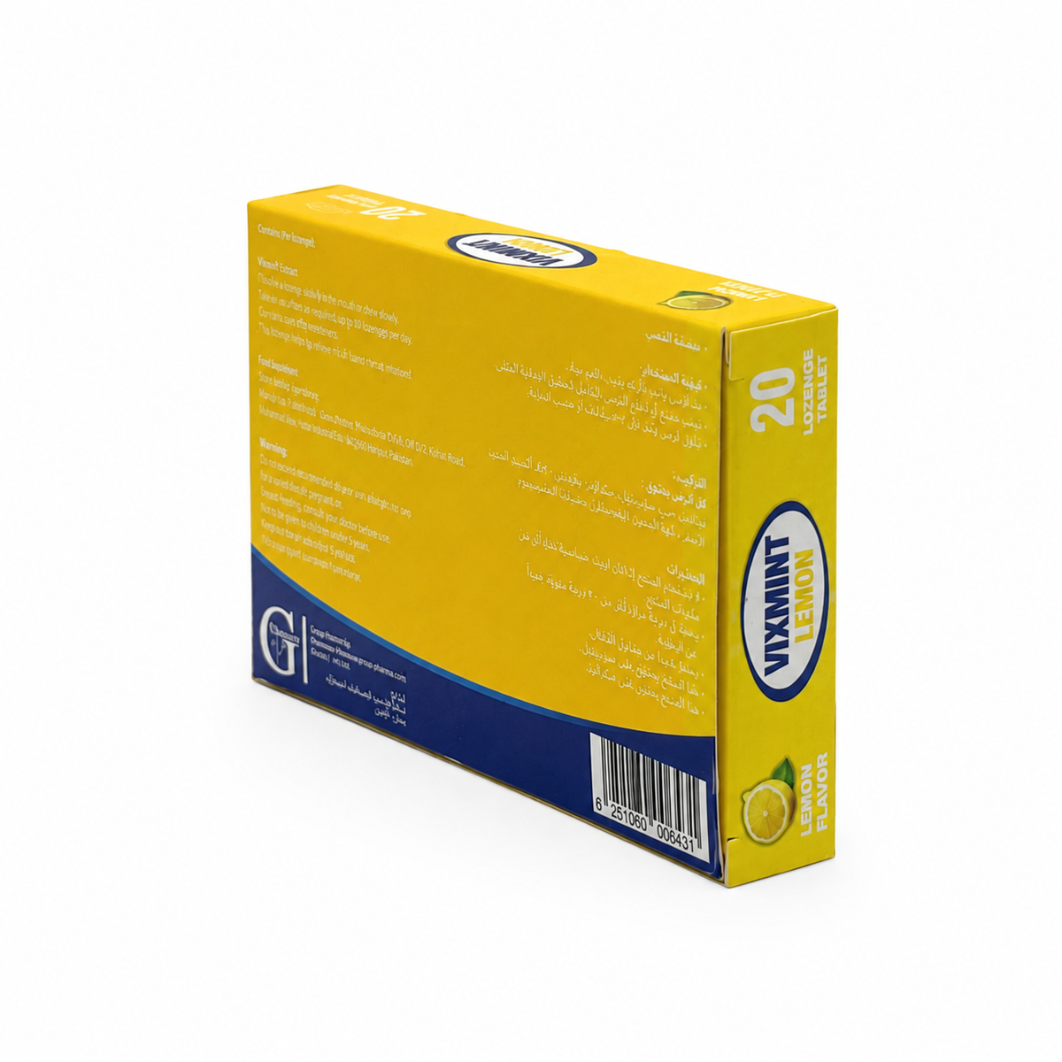 ALGADEED VIX MINT Lemon Refreshing Throat 20 Lozenges - الجديد فيكس مينت أقراص استحلاب منعشة للحلق بنكهة الليمون ٢٠ قرصًا