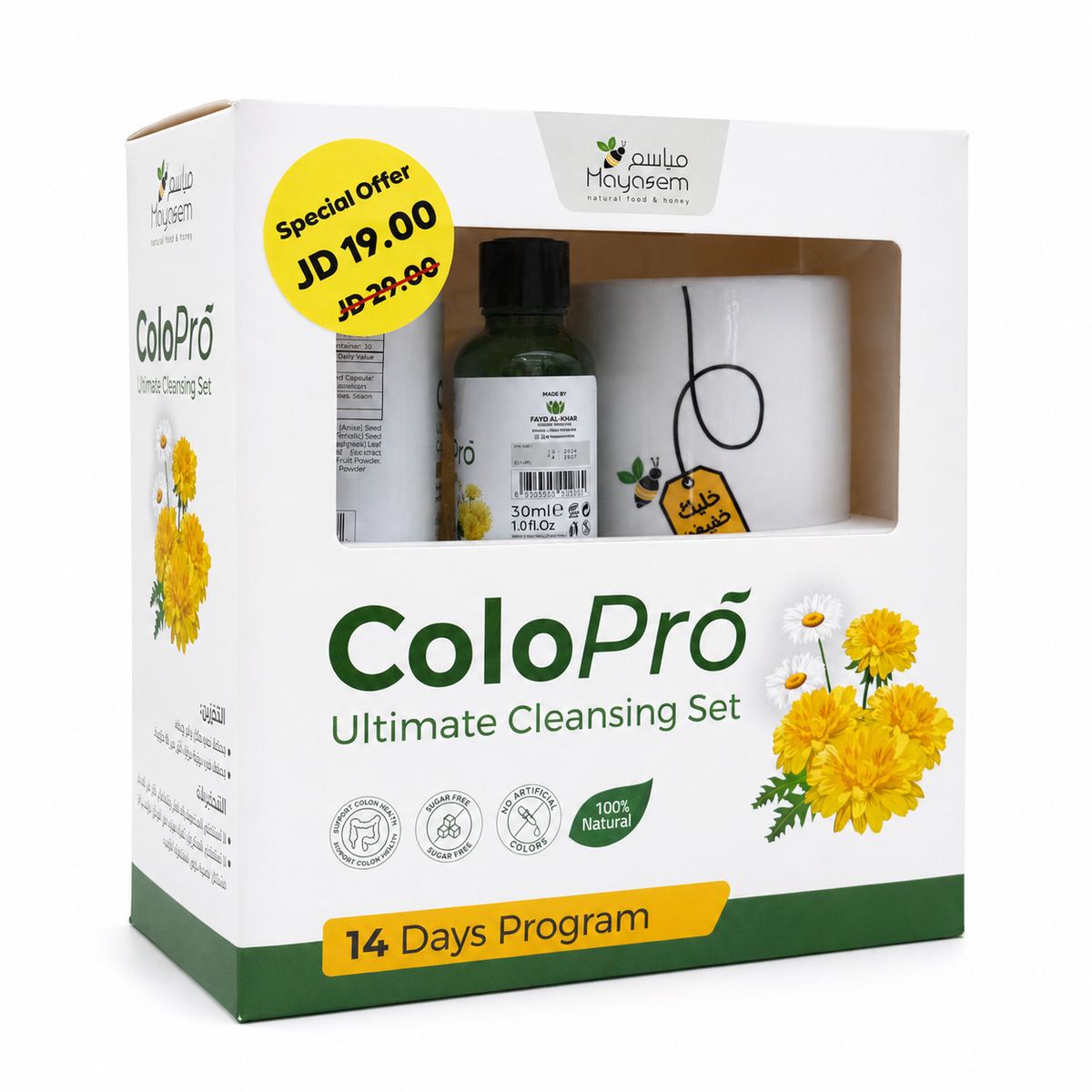 ColoPro Ultimate Cleansing Set 25 Tea Bags, 30 Capsules and 30ml Drops with Free Mug - كولوبرو مجموعة تنظيف القولون ٢٥ كيس شاي و٣٠ كبسولة وقطرة ٣٠ مل مع كوب هدية