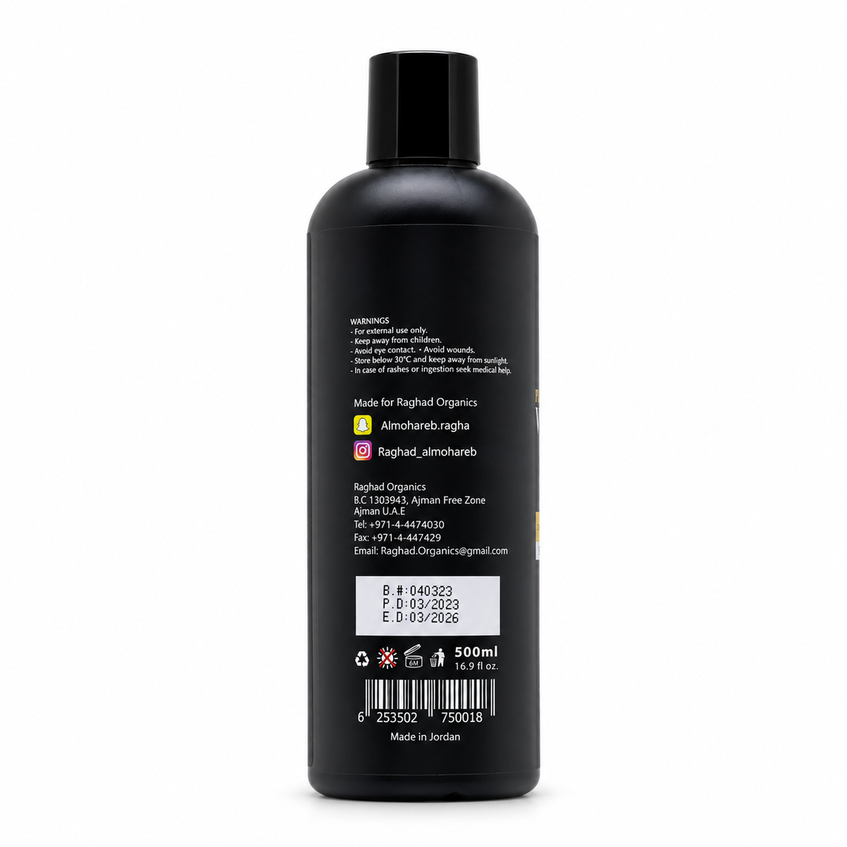 Raghad Organics Purifying Vinegar Shampoo - رغد أورجانيكس شامبو الخل المنقي