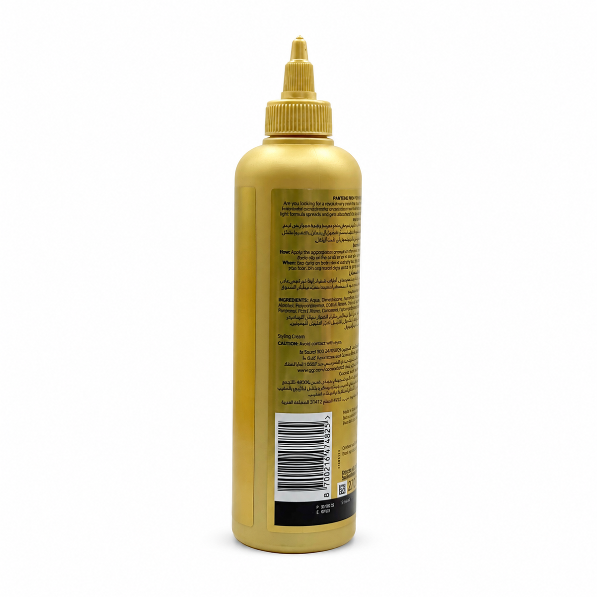 Pantene Pro-V Anti-Hair Fall Magic Water Leave-On Cream 270ml - بانتين برو في ماجيك ووتر كريم يُترك على الشعر مضاد لتساقط الشعر ٢٧٠ مل