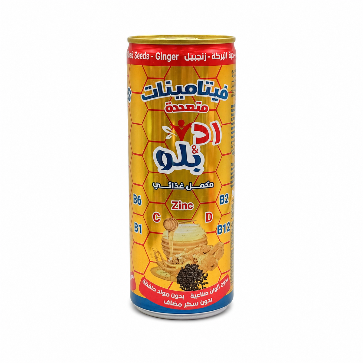 Red & Blue Vitamins Drink Gold 250ml - ريد آند بلو مشروب الفيتامينات جولد ٢٥٠ مل