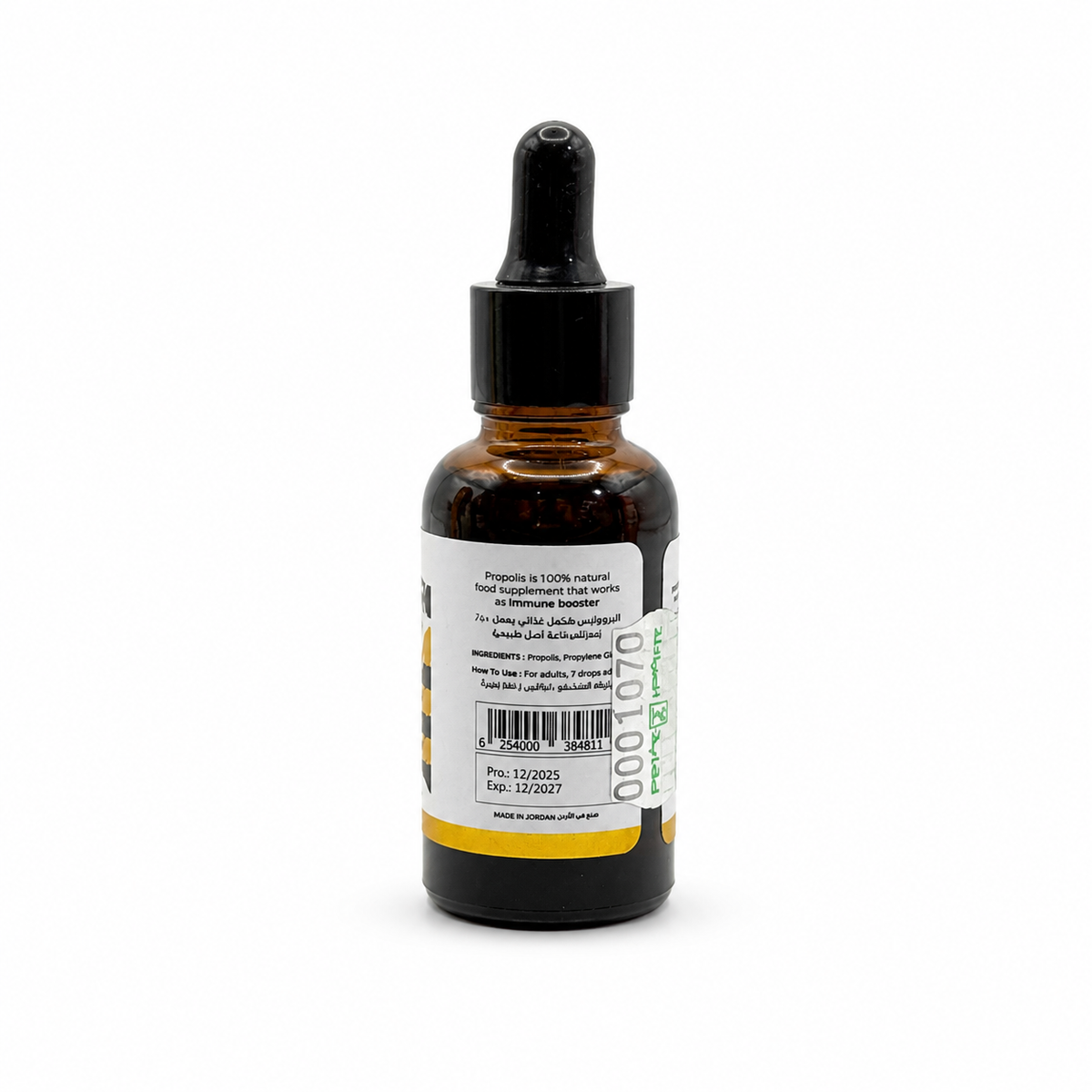 Mayasem Propolis Oral Drops 150mg per 7 Drops 35ml - مياسم قطرات البروبوليس الفموية ١٥٠ ملغ لكل ٧ قطرات ٣٥ مل