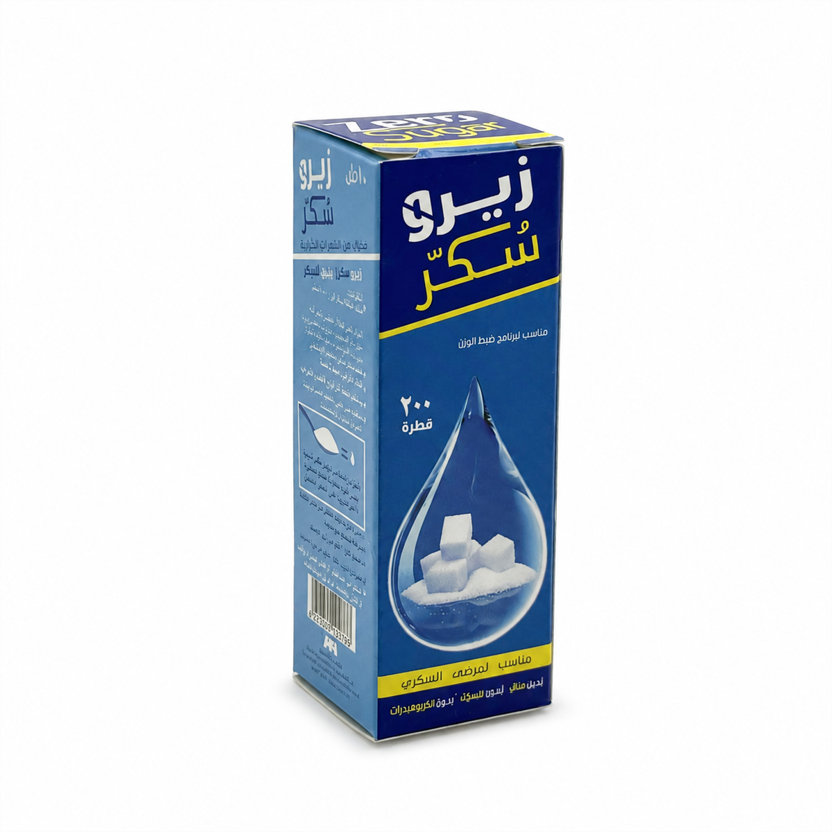 Zero Sugar Sucralose Sweetener 10ml 200 Drops - زيرو شوجر محلي السكرالوز ١٠ مل ٢٠٠ قطرة