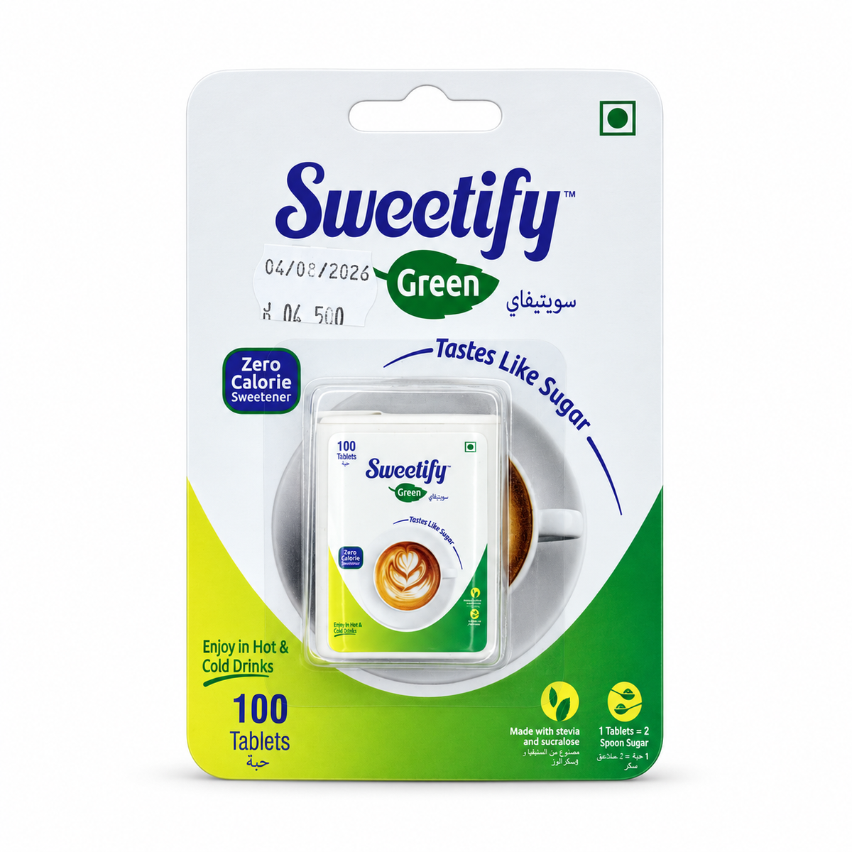 Sweetify Green 100 Tablets - سويتيفاي غرين ١٠٠ قرص
