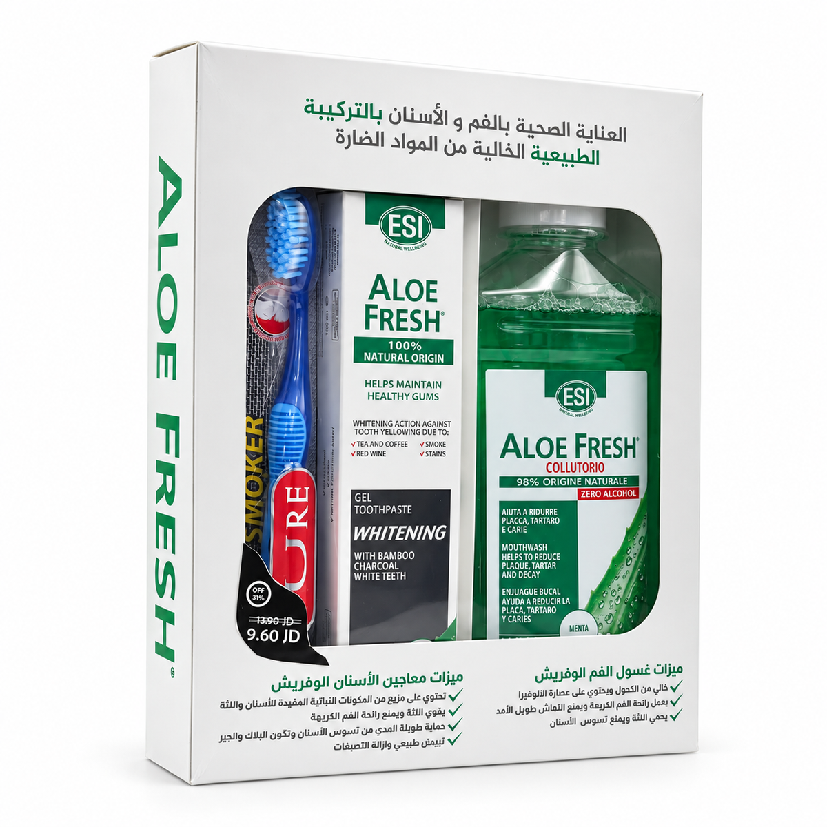 Aloe Fresh Mouthwash, Toothpaste and Toothbrush Package - ألو فريش باقة غسول الفم ومعجون الأسنان وفرشاة الأسنان