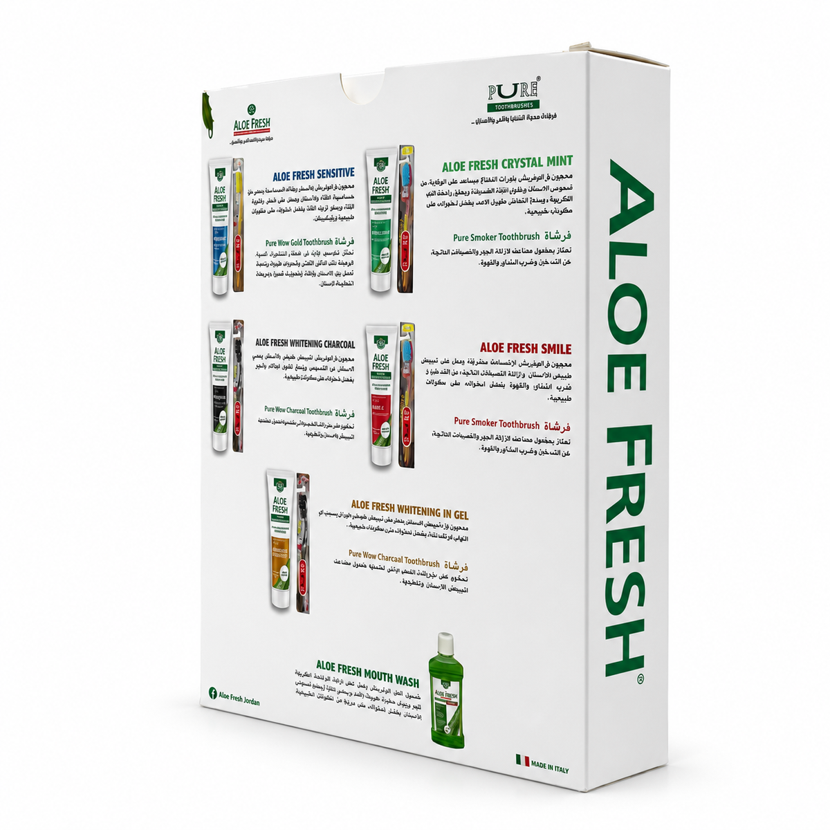 Aloe Fresh Mouthwash, Toothpaste and Toothbrush Package - ألو فريش باقة غسول الفم ومعجون الأسنان وفرشاة الأسنان