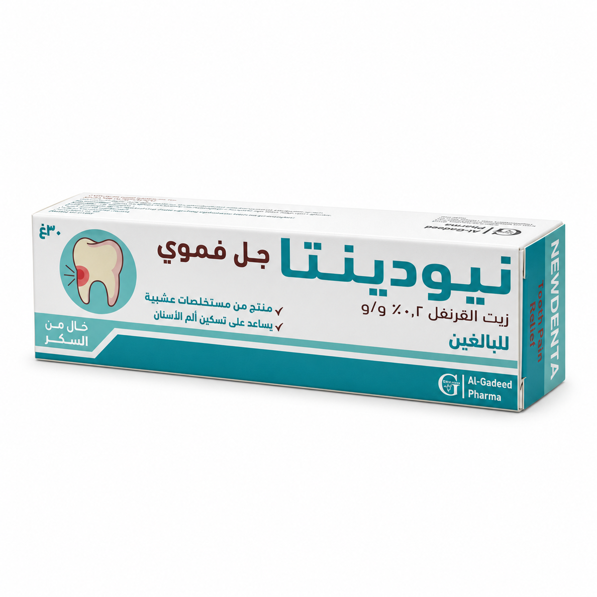 Newdenta Oral Gel Clove Oil  30g - نيودينتا جل فموي بزيت القرنفل ٣٠ غرام