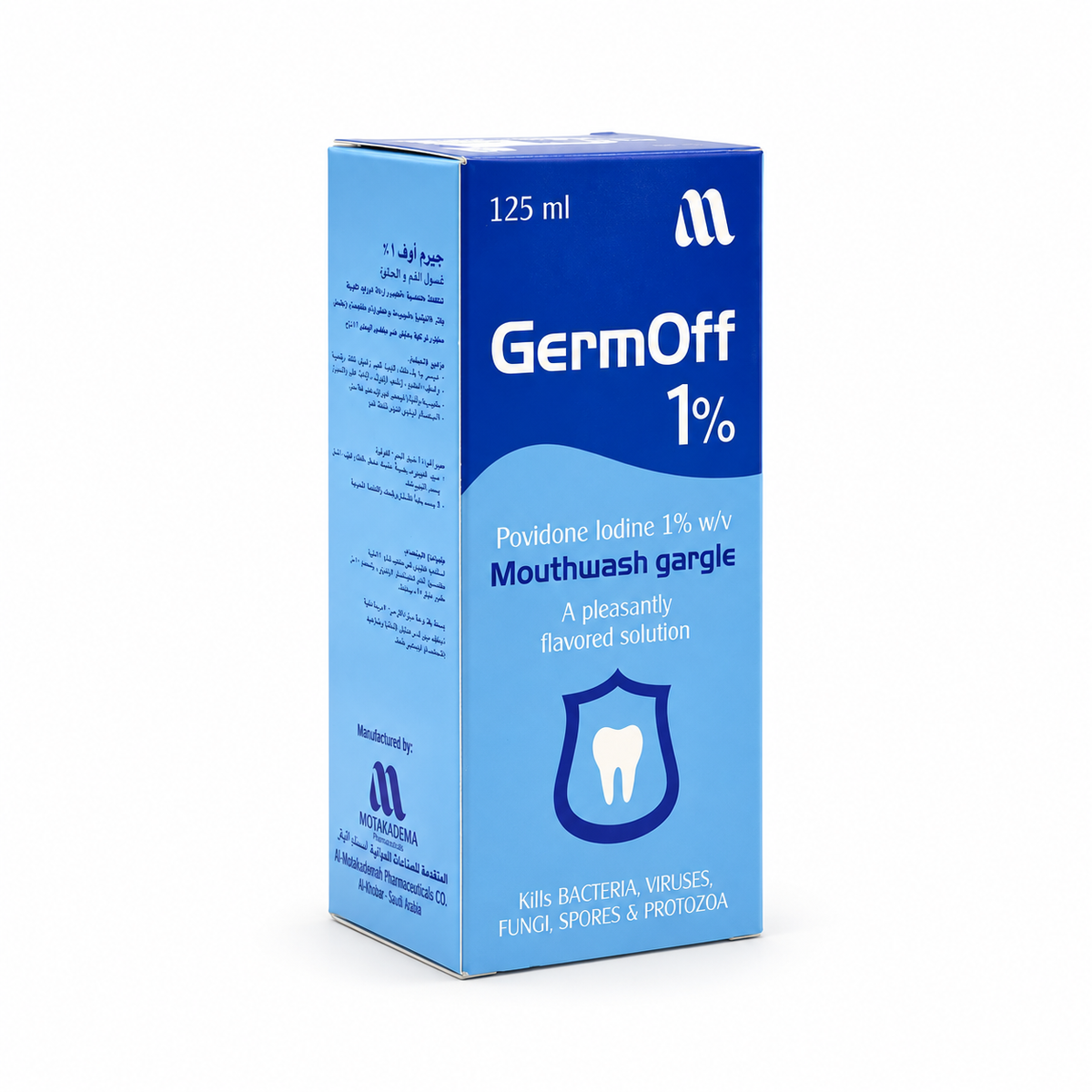 Germ Off Povidone Iodine 1% Mouthwash Gargle 125 ml- جيرم أوف بوفيدون اليود ١٪ غسول الفم والغرغرة ١٢٥ مل